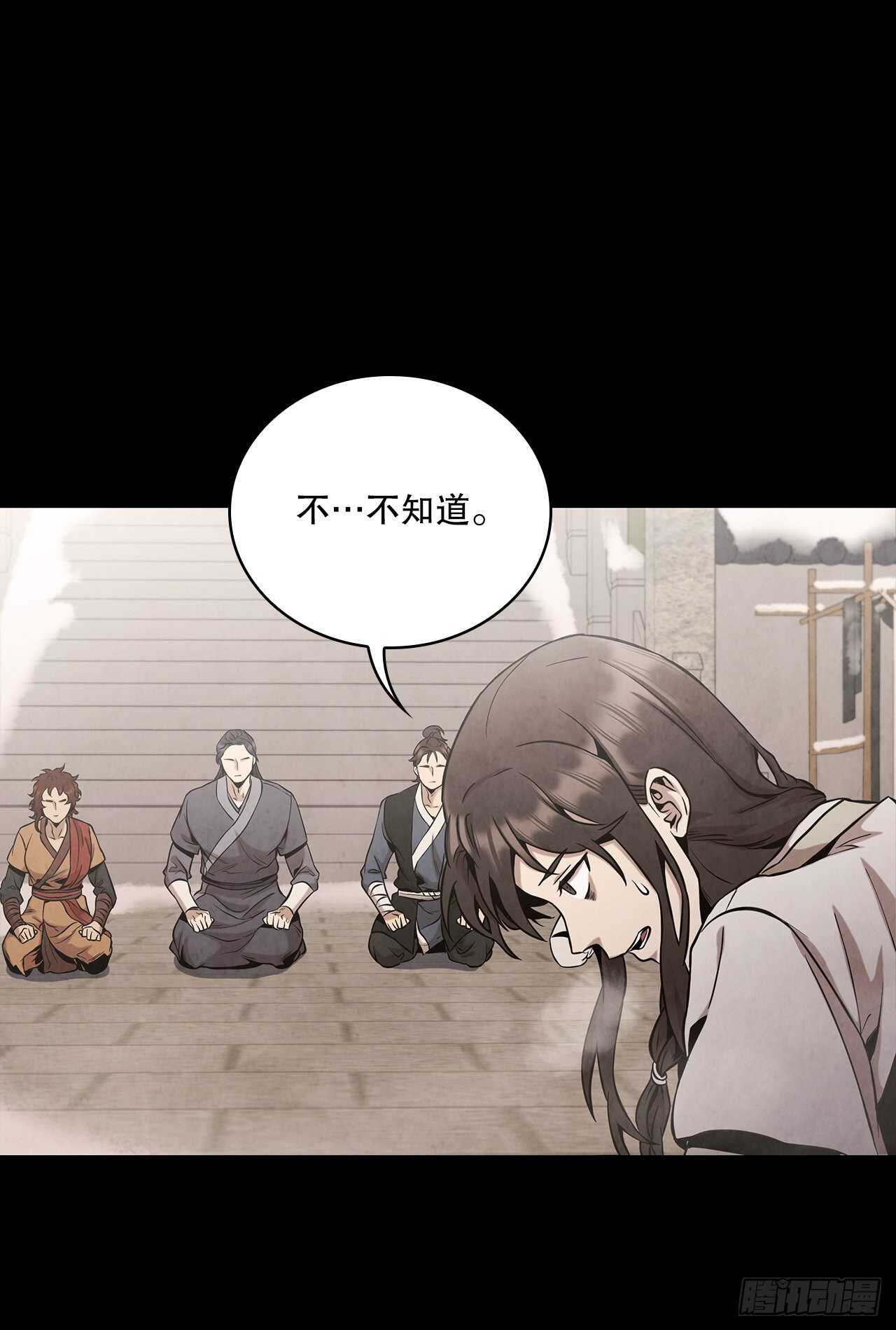 25.营救剑豪22