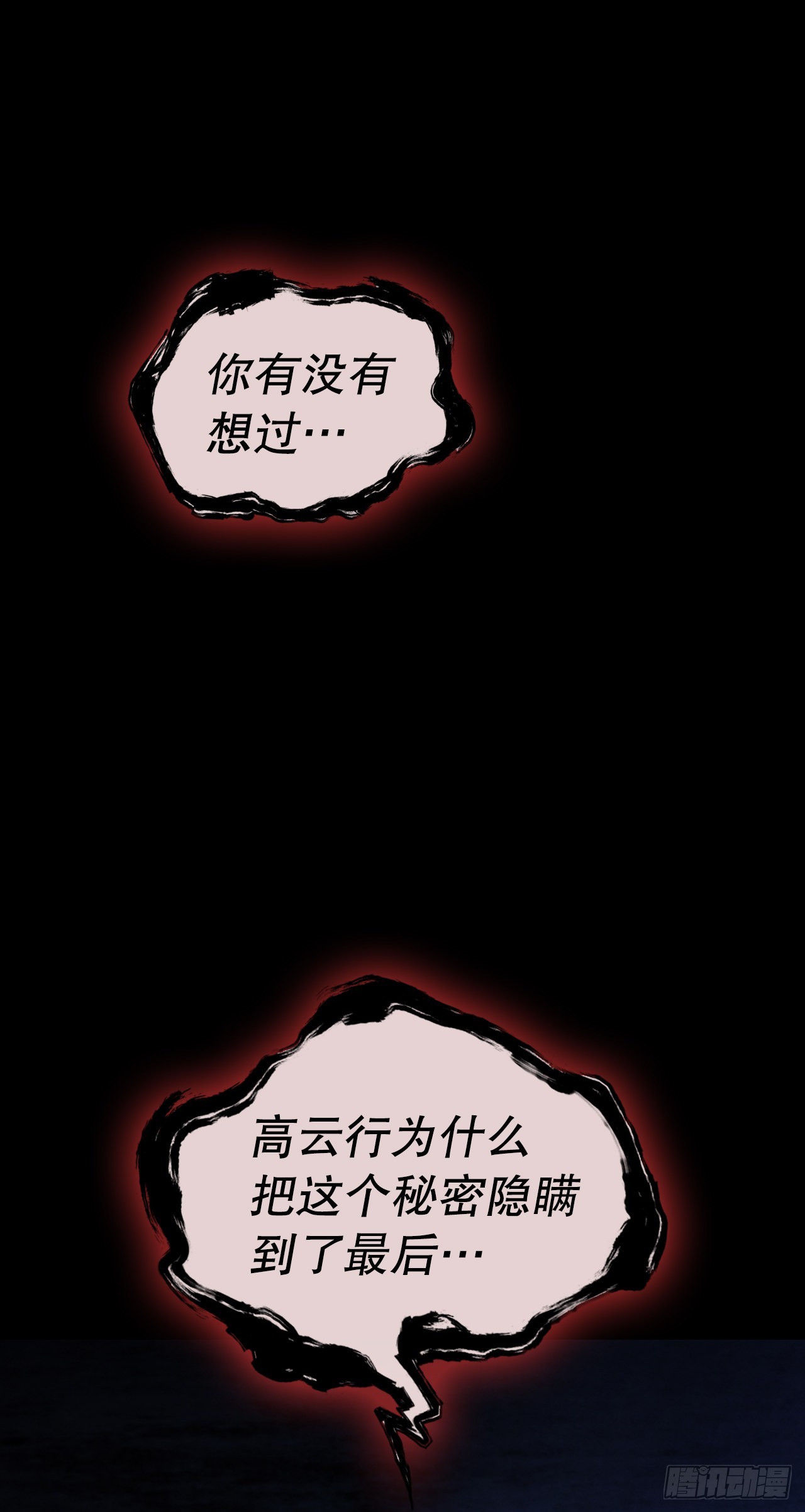 65.剑兰伤心31