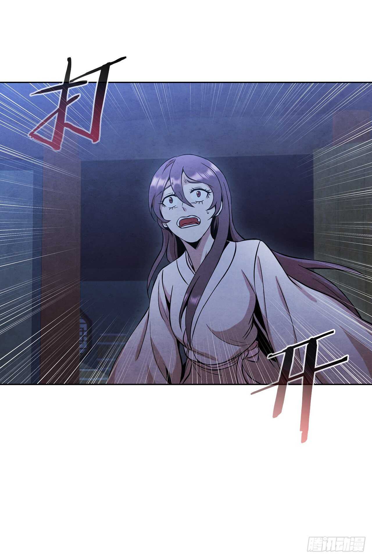 23.剑龙师兄出现43