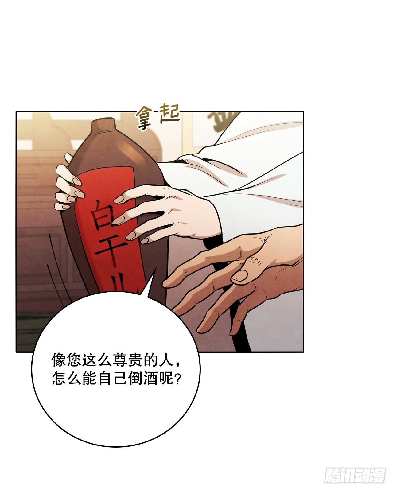 29.到达金陵56
