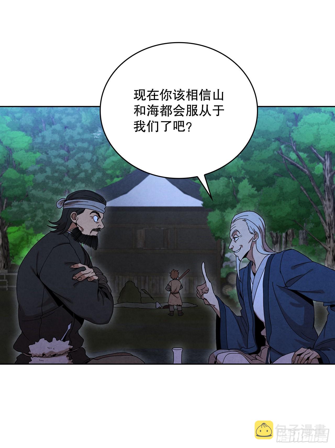 50.刺客的反击41