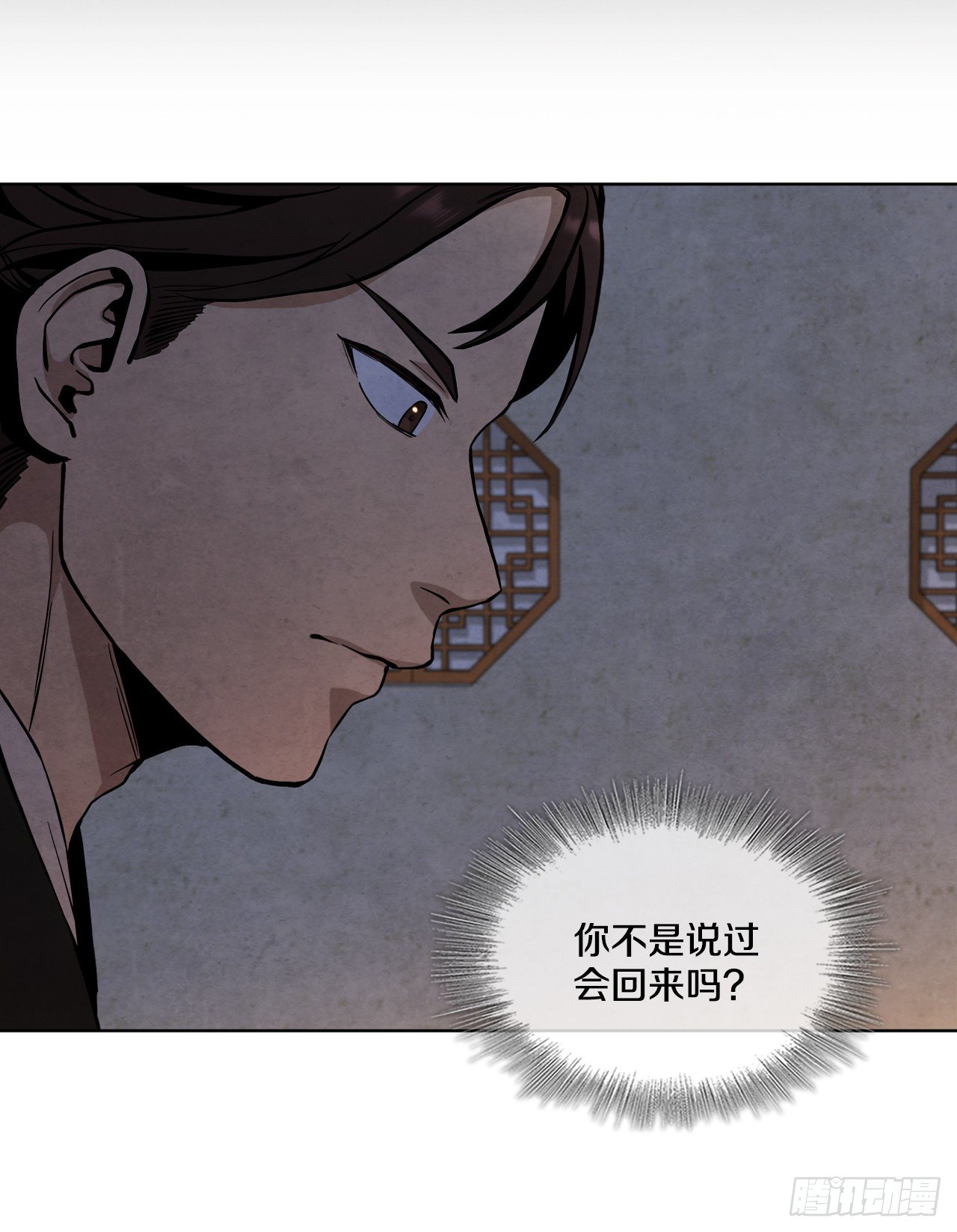 1.我是大师兄86