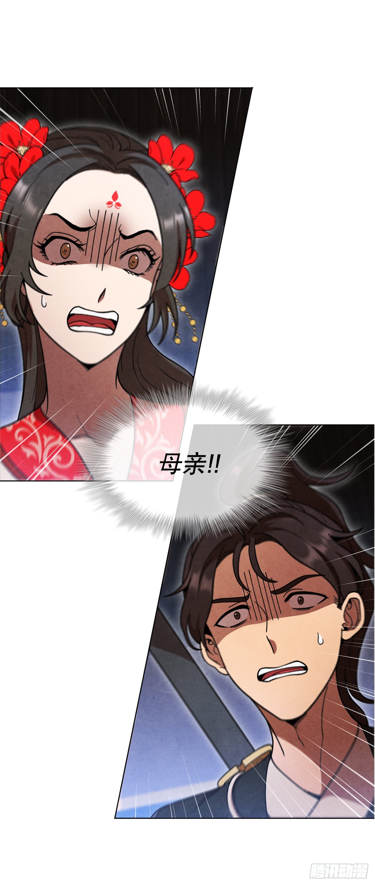 68.廷儿的身世48