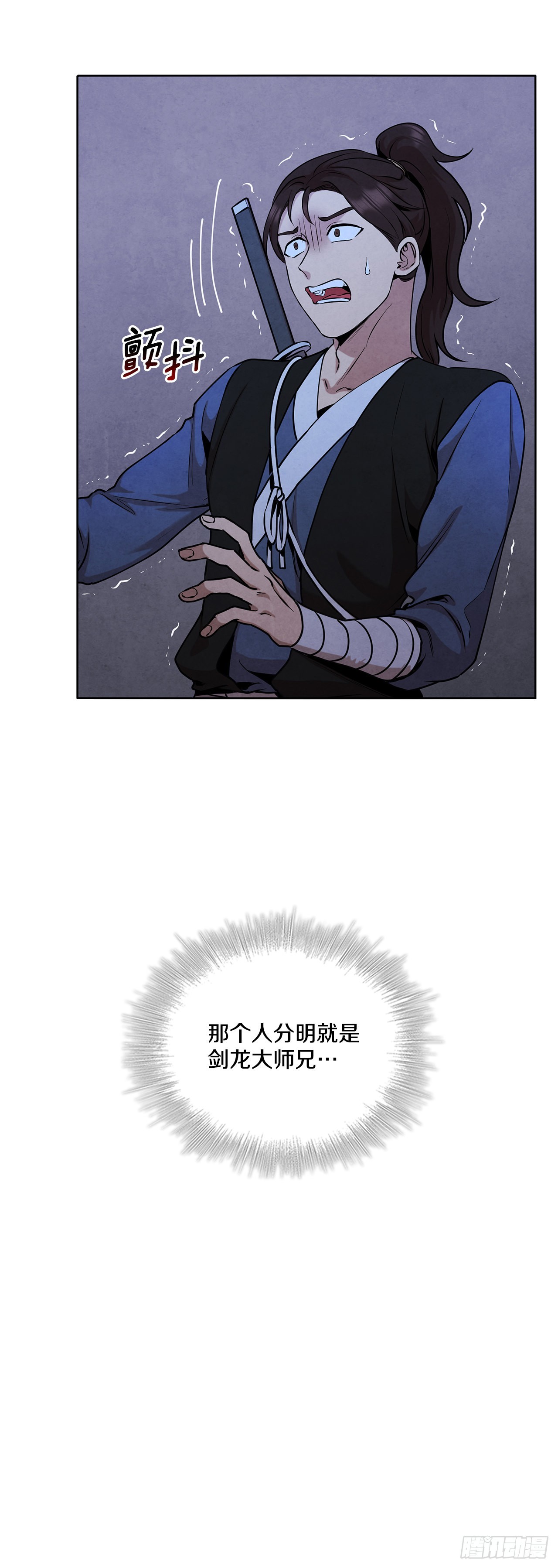 38.分道扬镳41