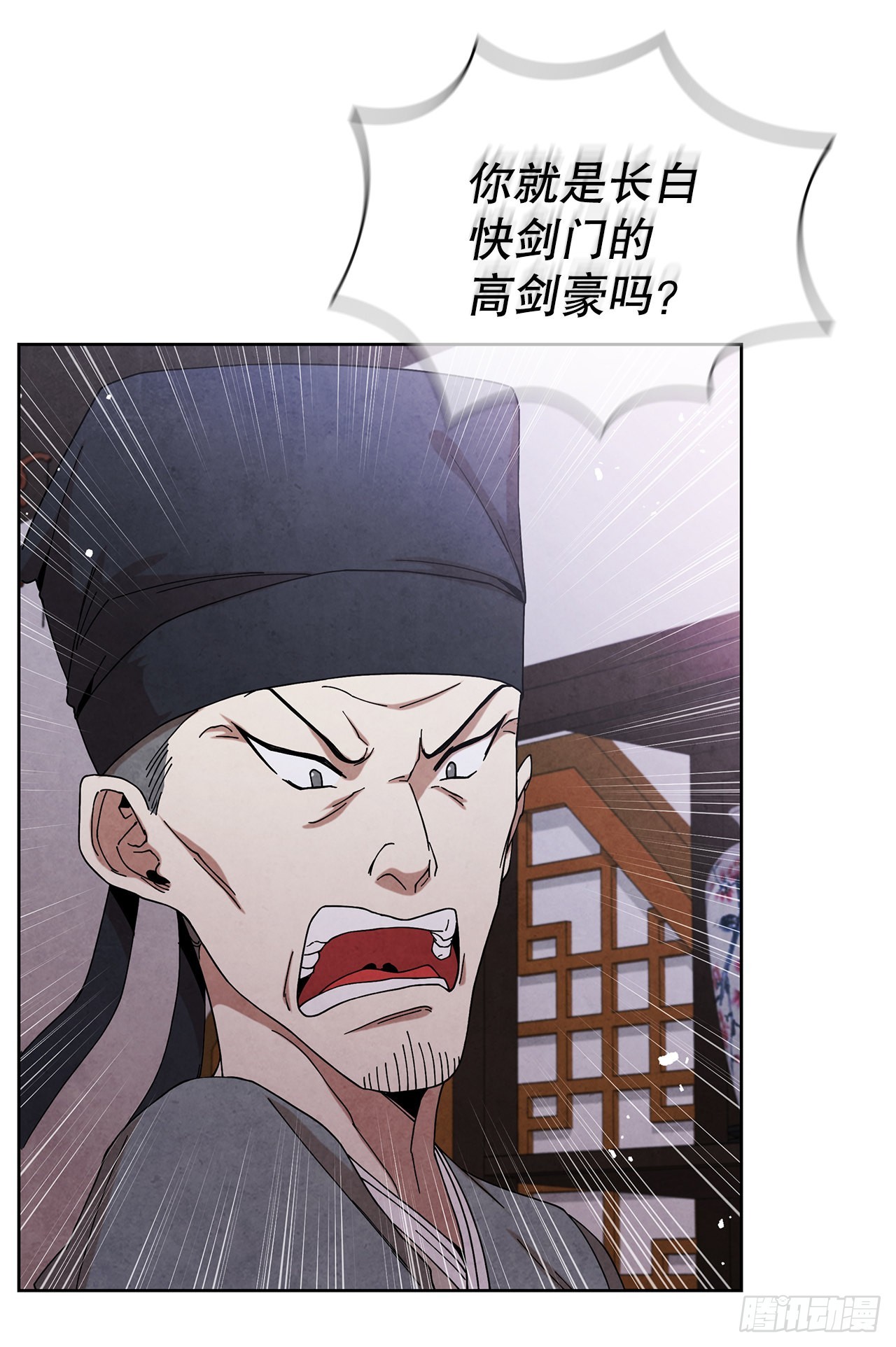 55.剑豪受打击75