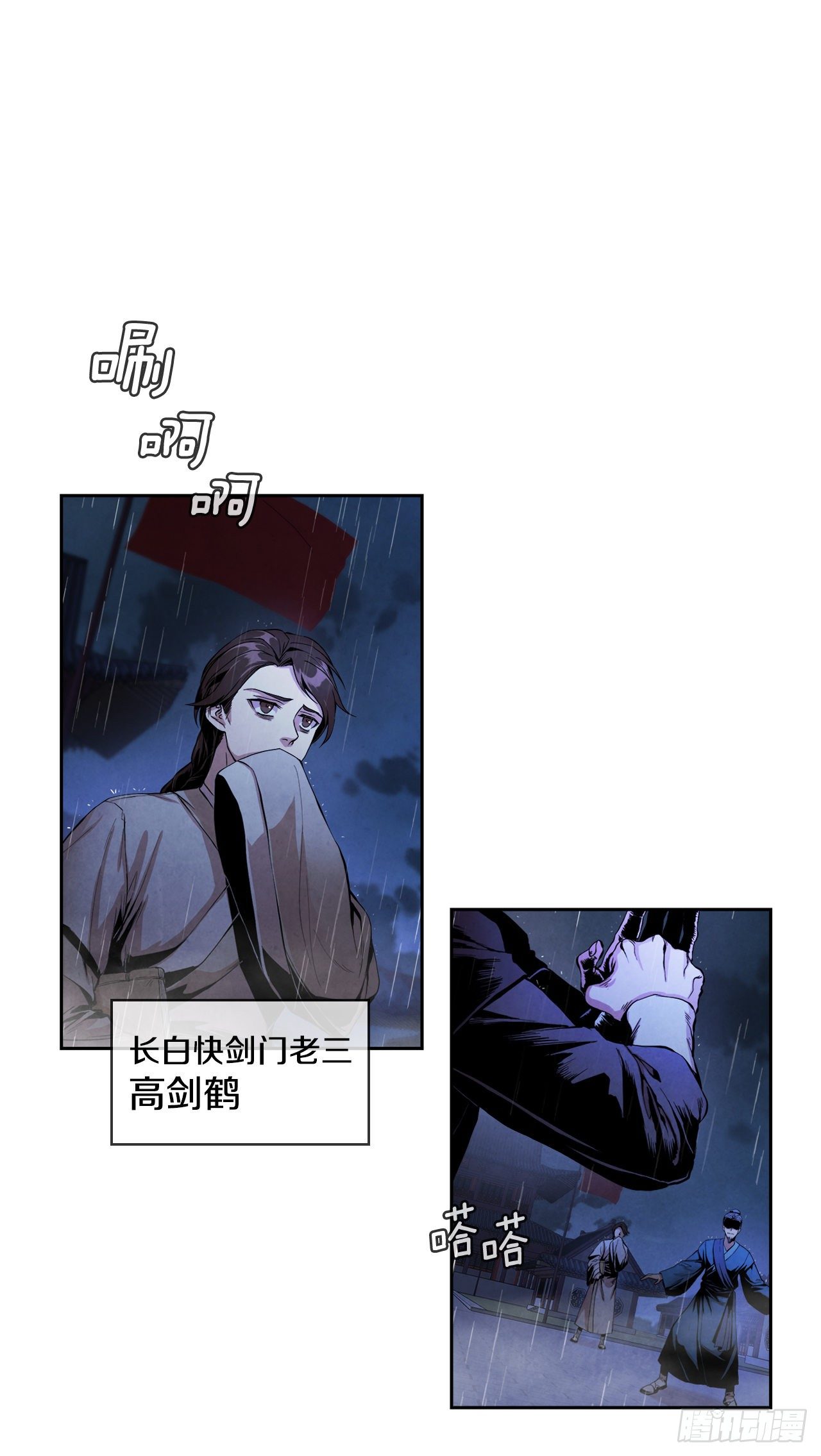 1.我是大师兄1
