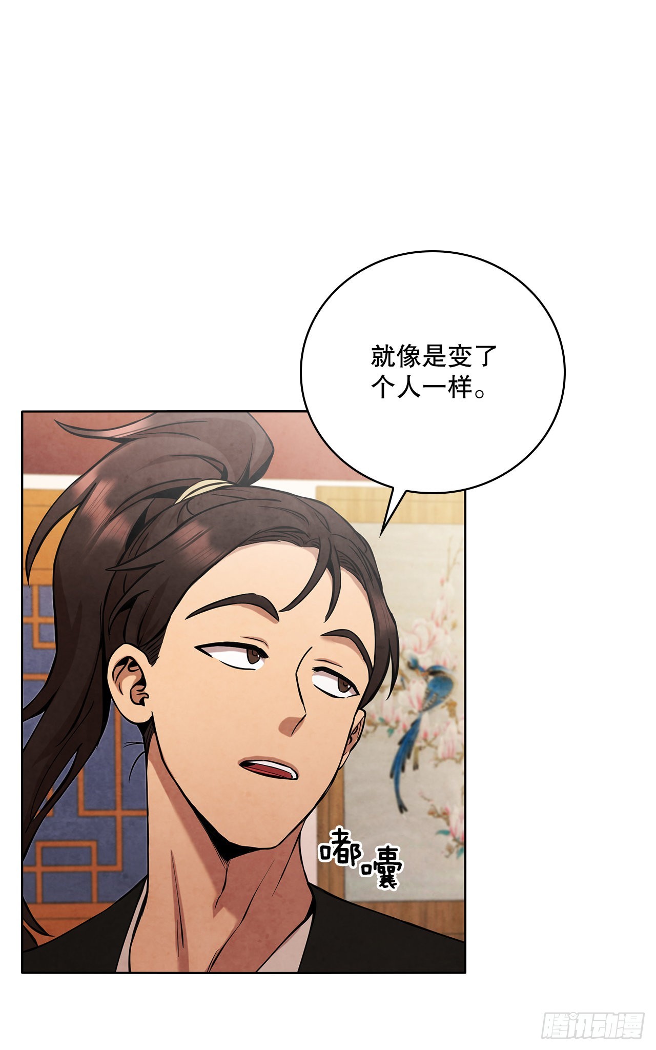 31.剑兰遇险？14