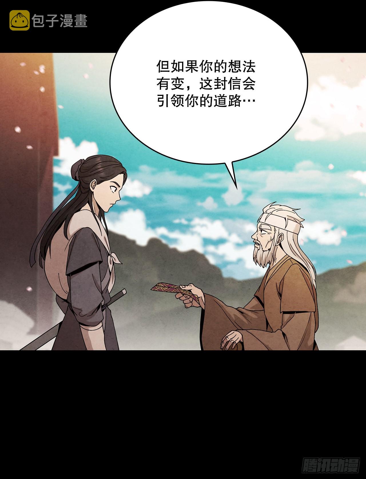 64.达成协议84