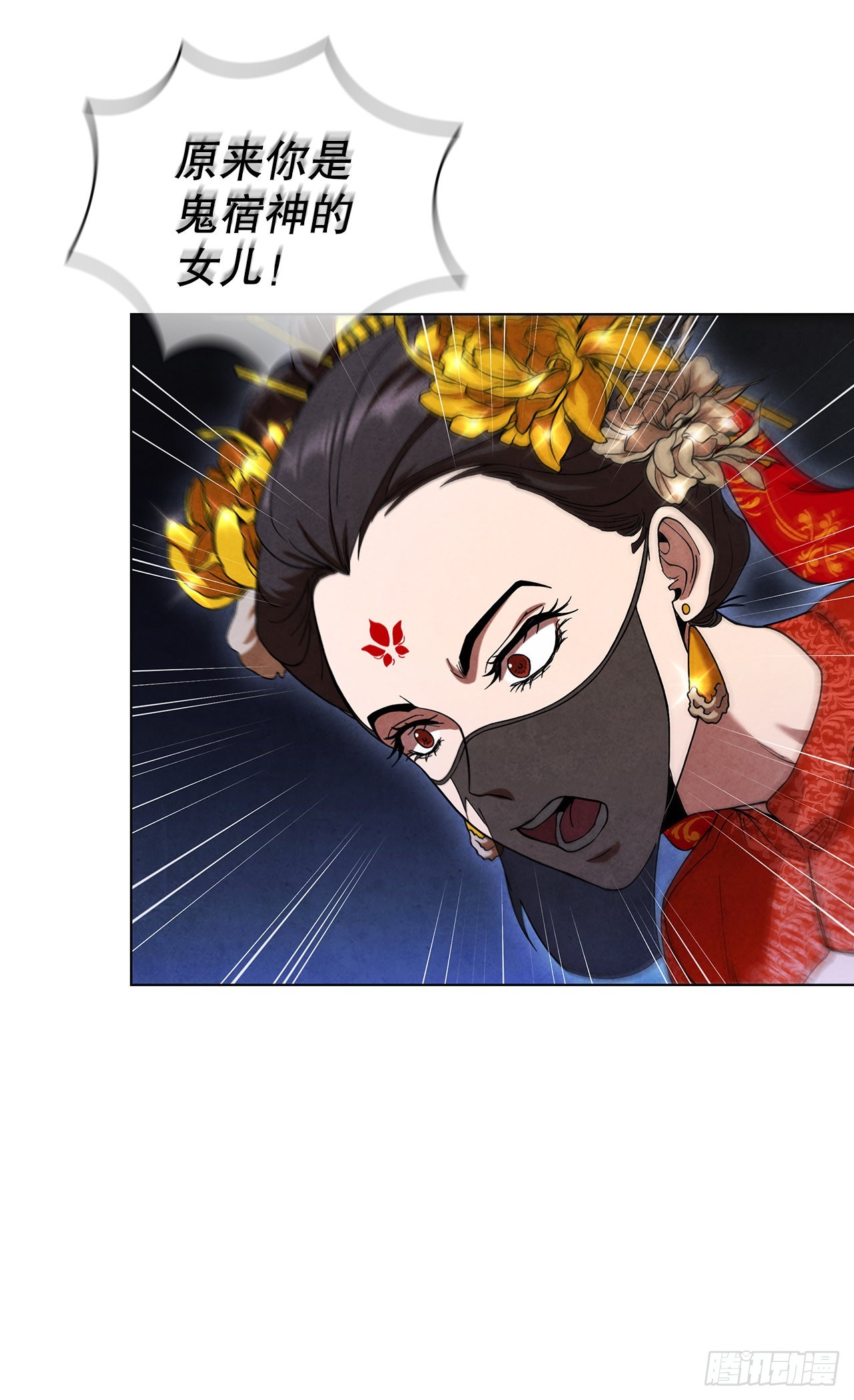 69.雪花的背叛24