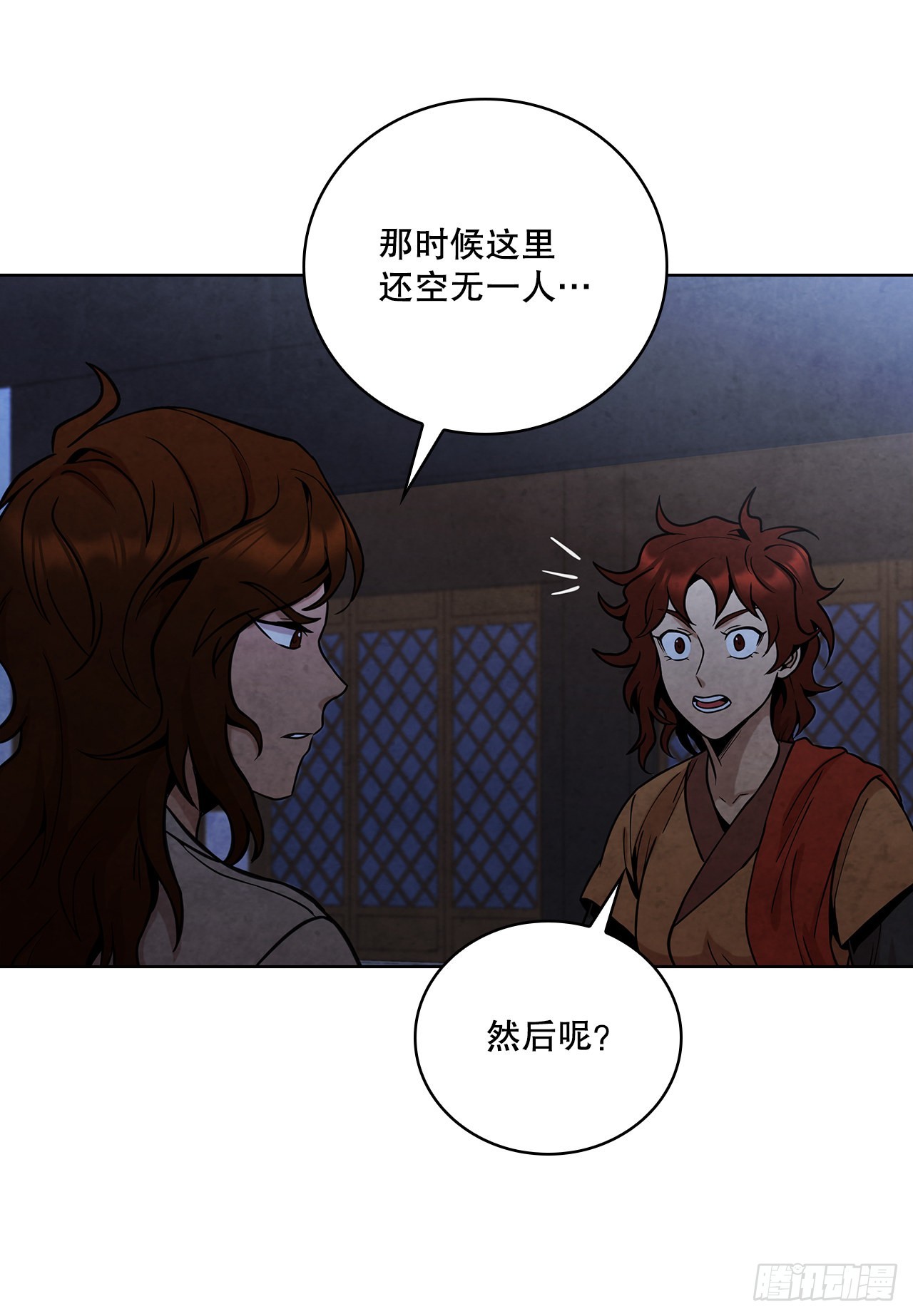 32.剑海归来24