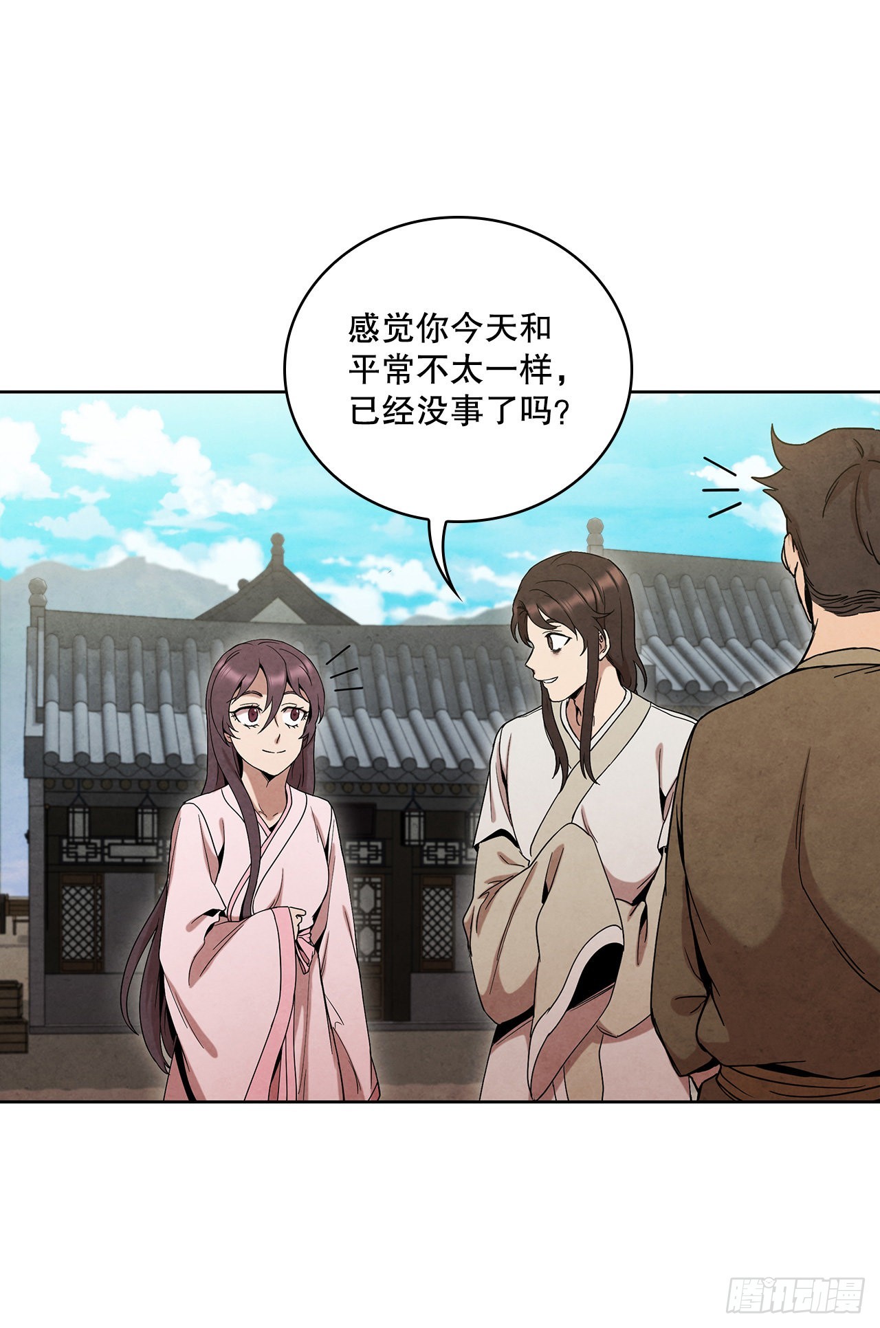 47.刺杀对象51