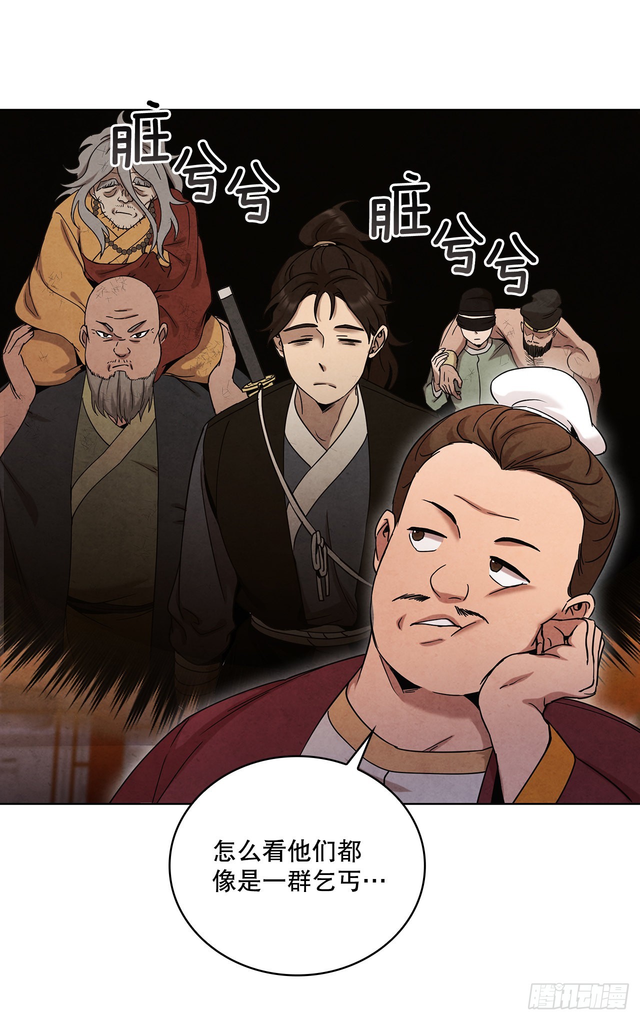 62.保护恶人51