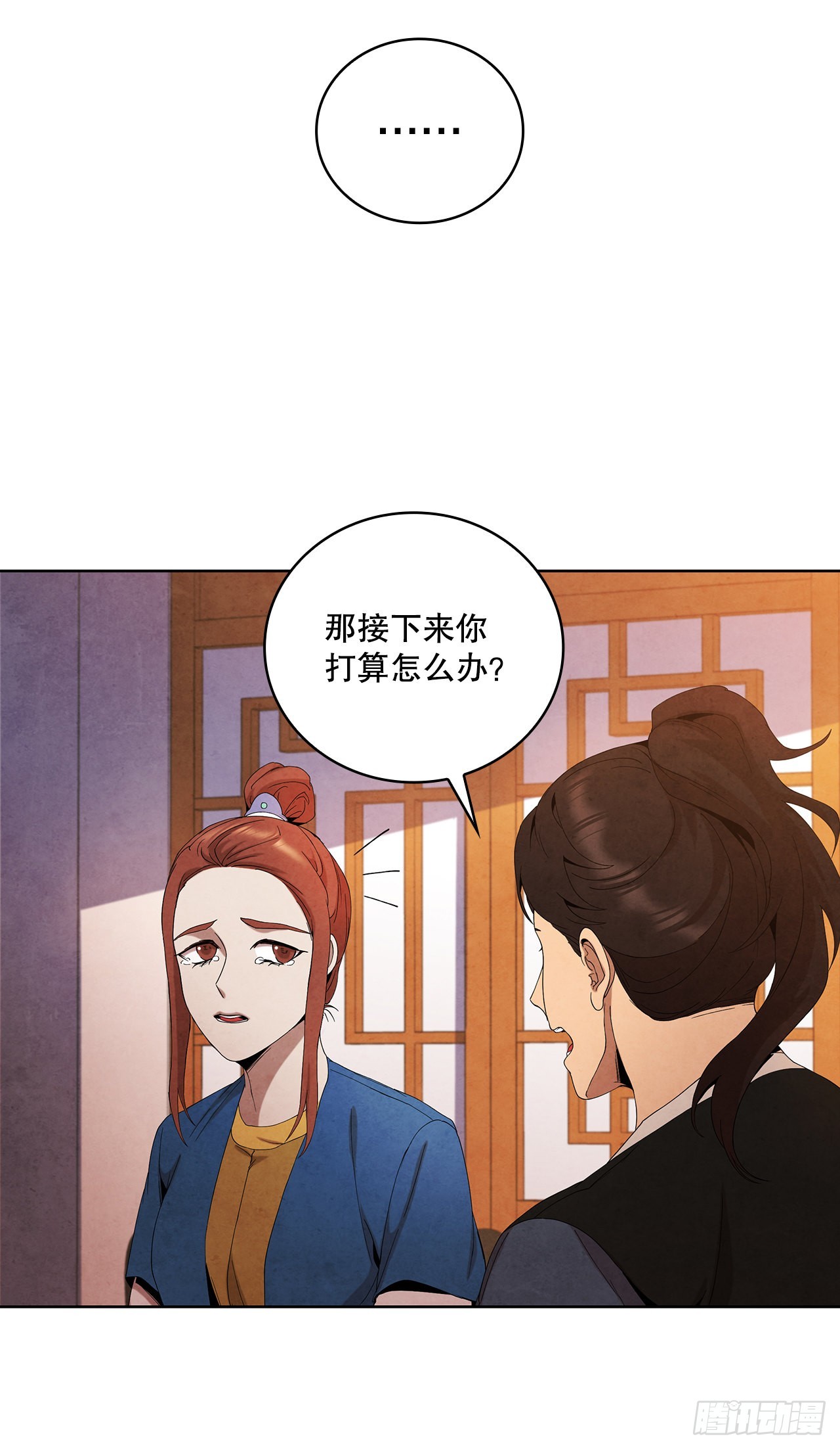 43.剑豪当刺客39