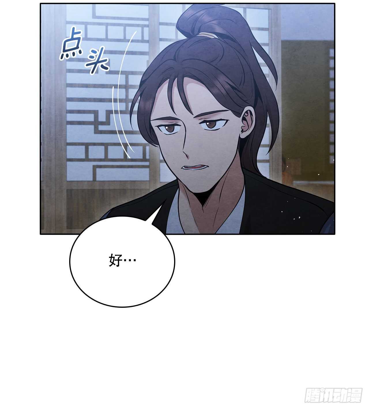 19.剑兰的叮嘱41