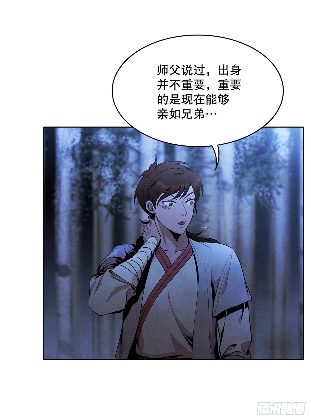 4.花小姐25