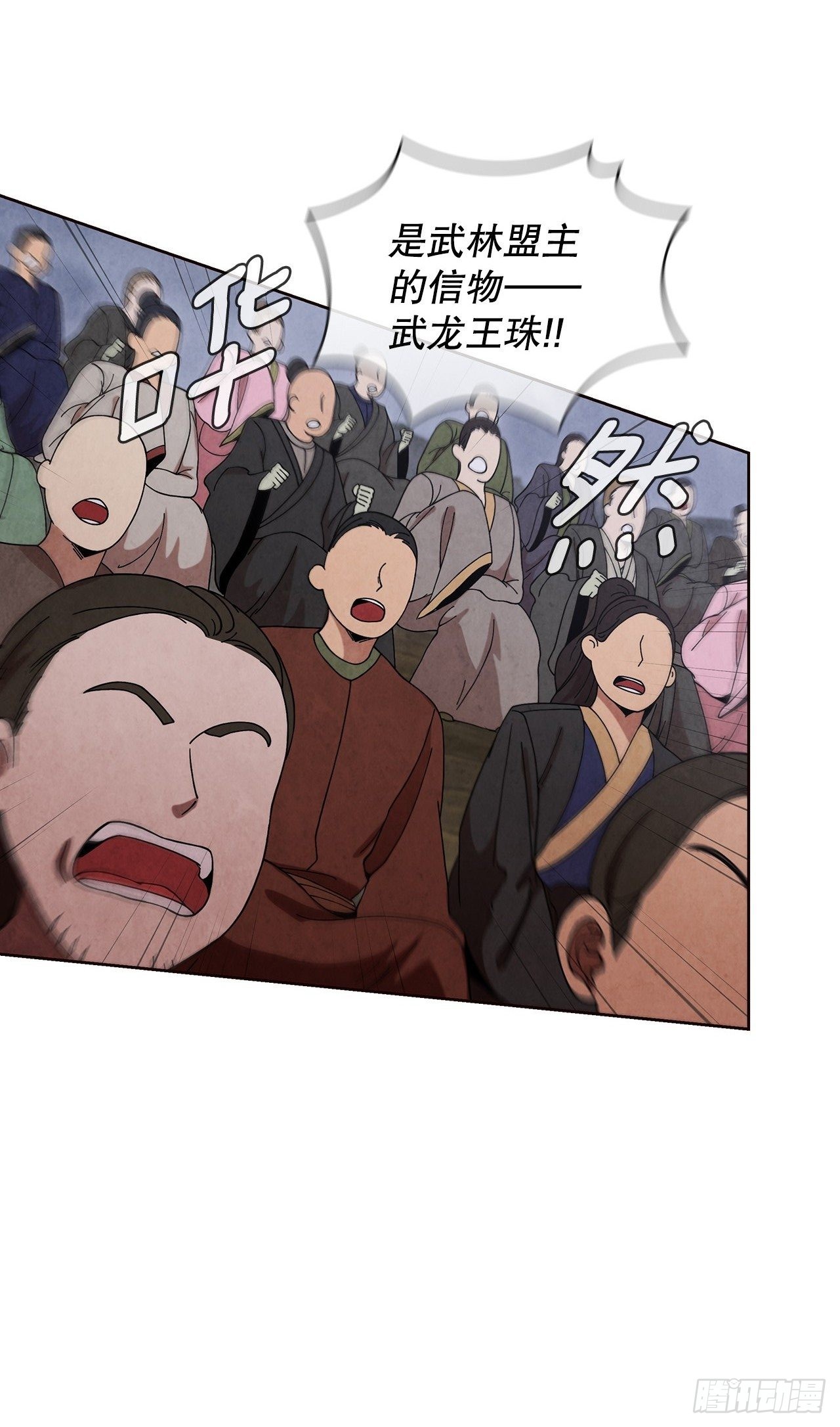 60.毒药激活潜力79