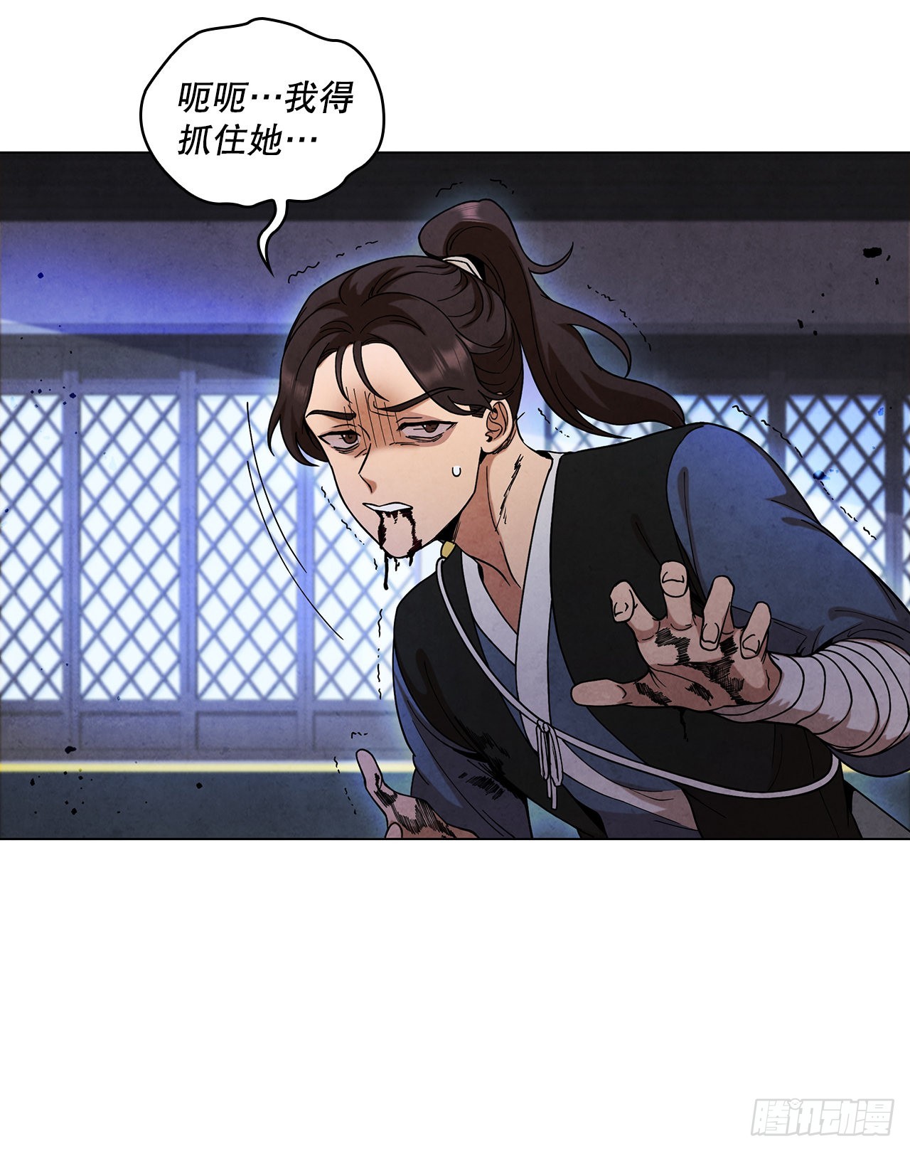70.海龙之争37