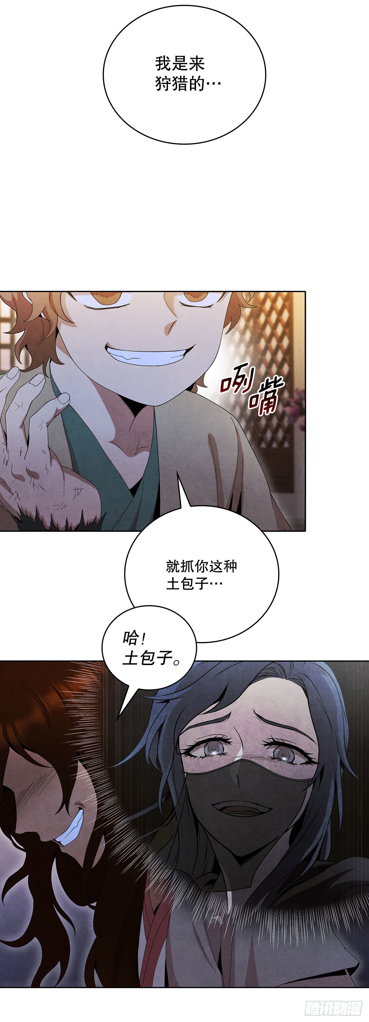 42.剑海被抓64
