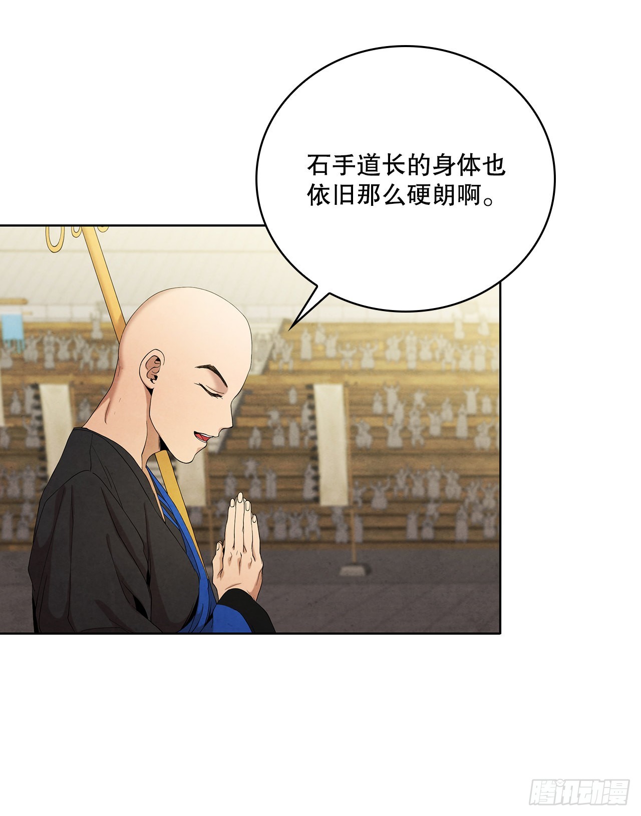 40.比武大会开幕34