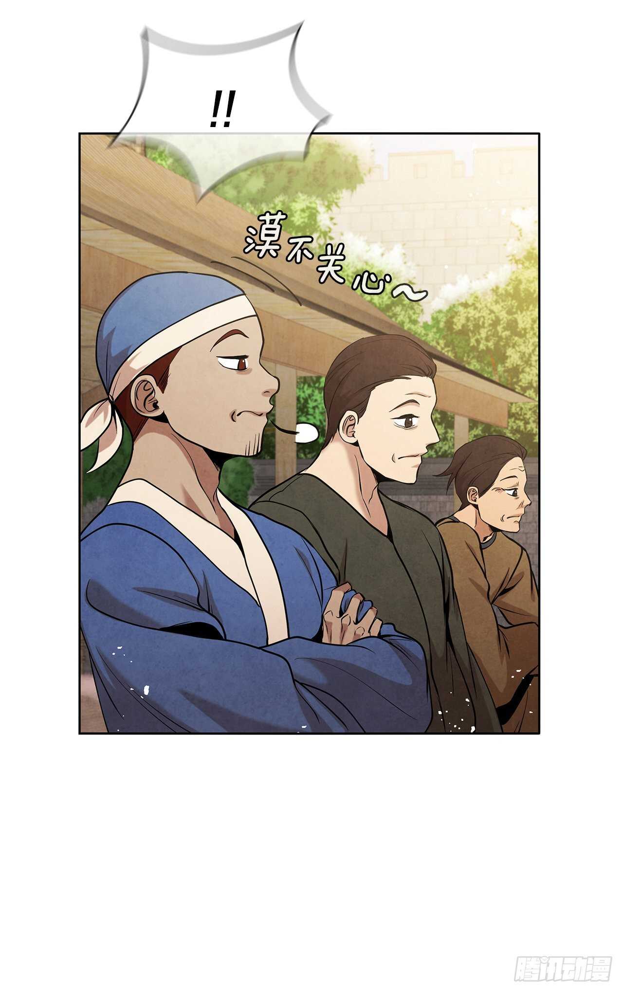20.镖师选拔考试55