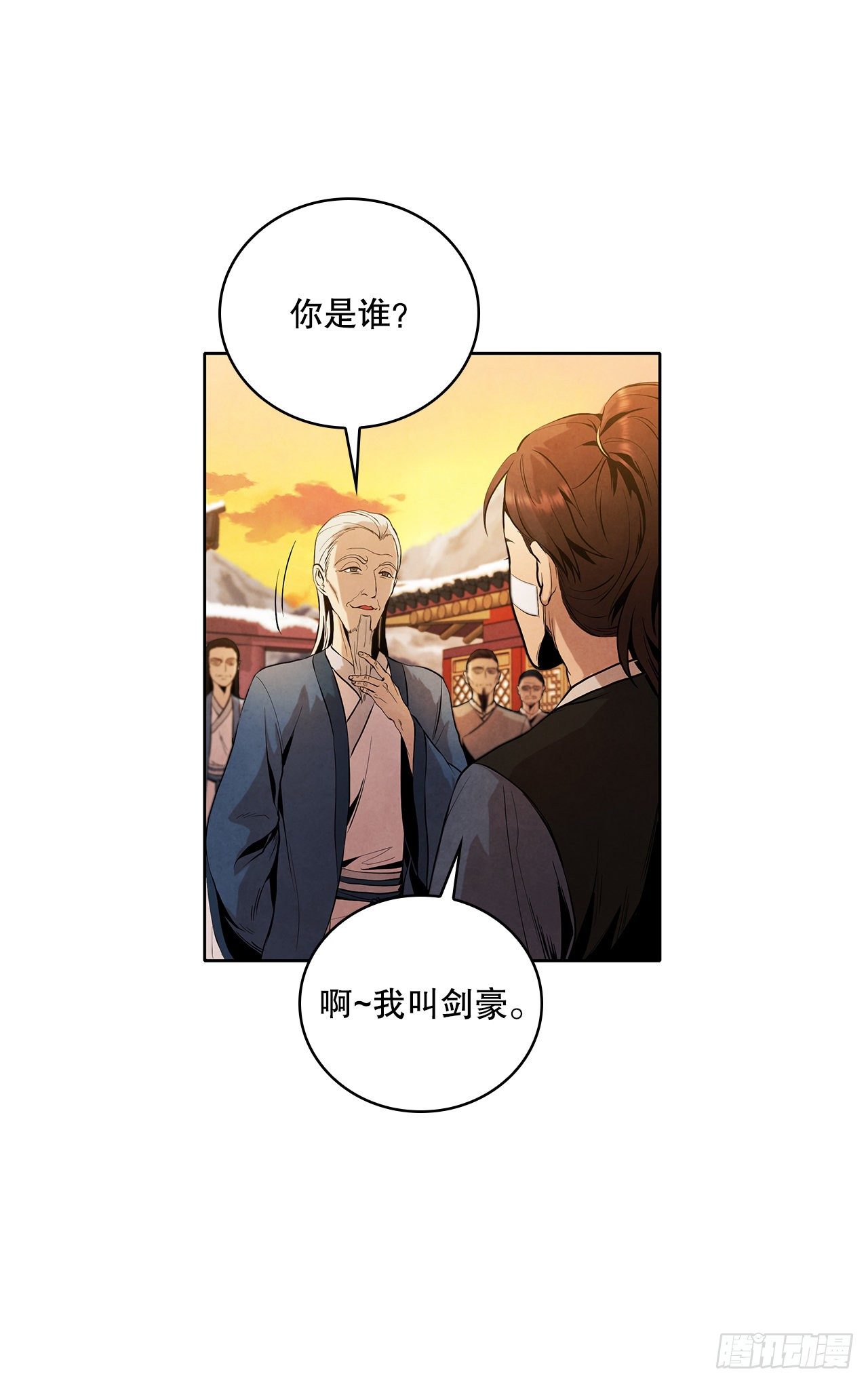 3.吊唁25