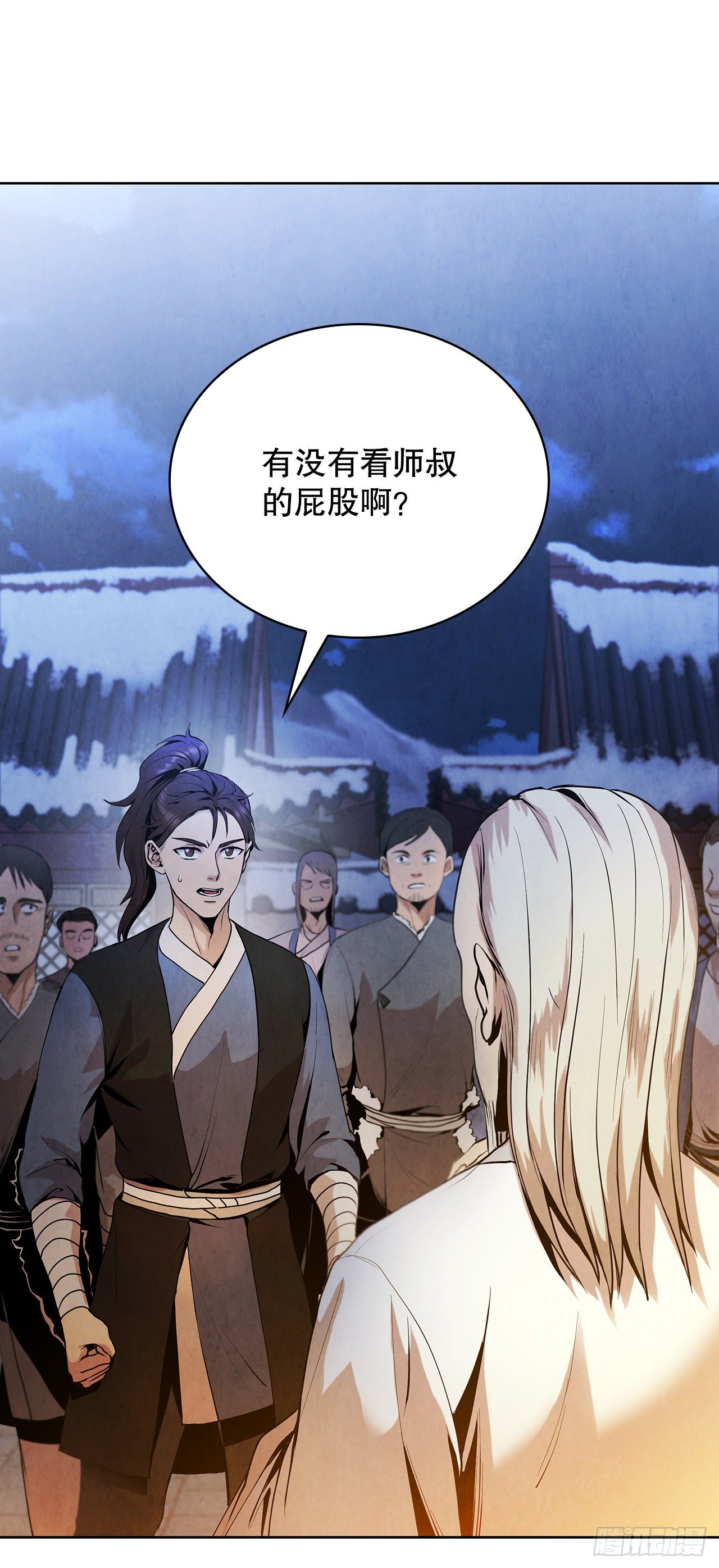 6.各自的目的18