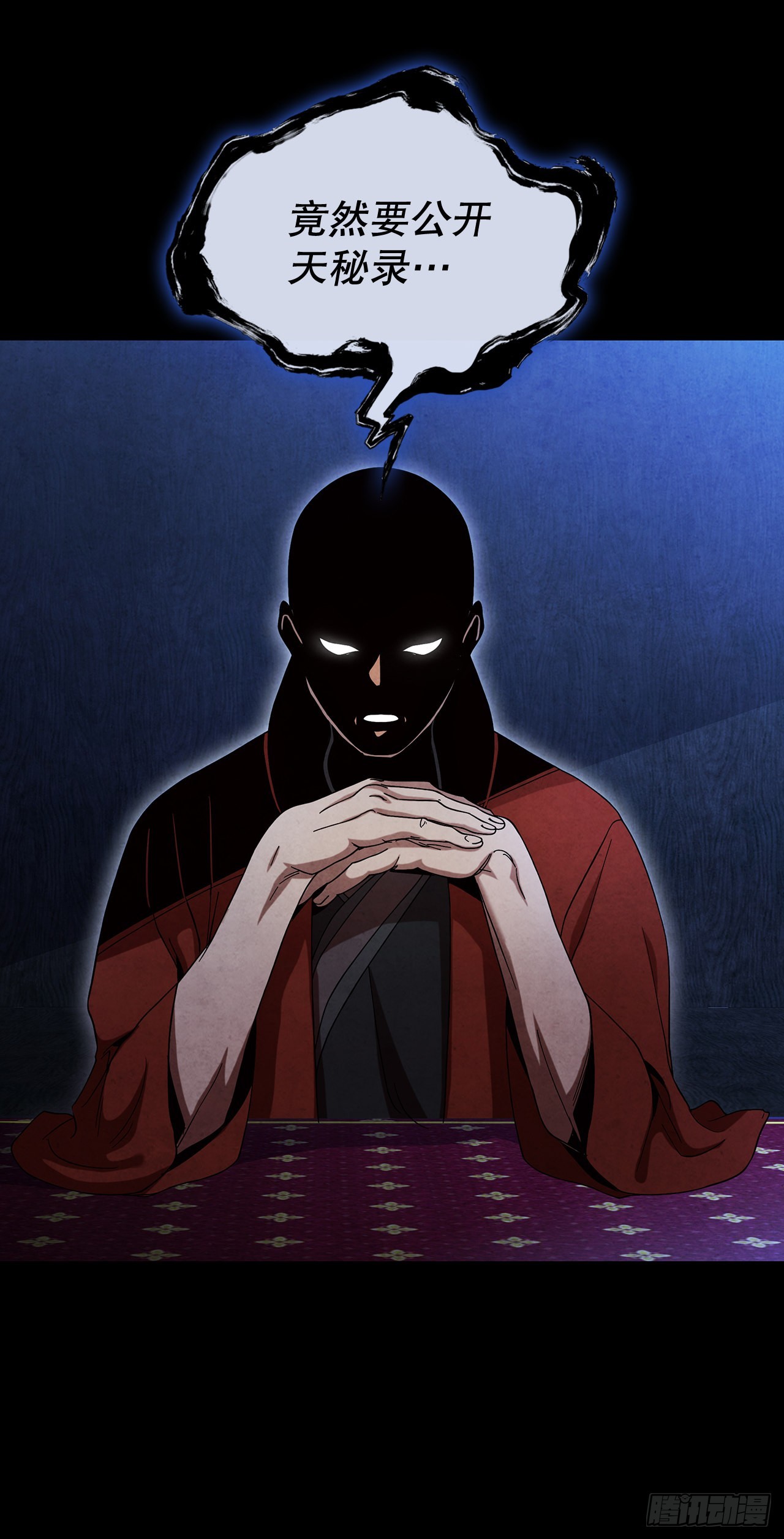 63.天下第一楼1
