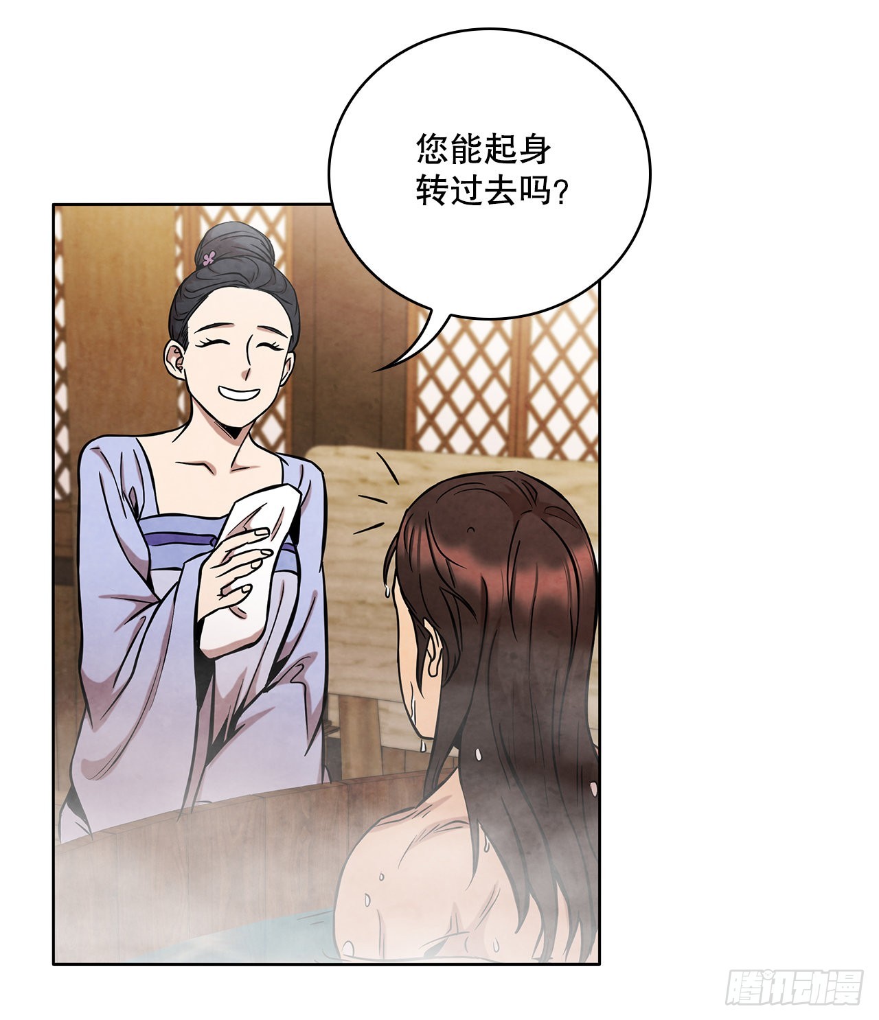 31.剑兰遇险？28