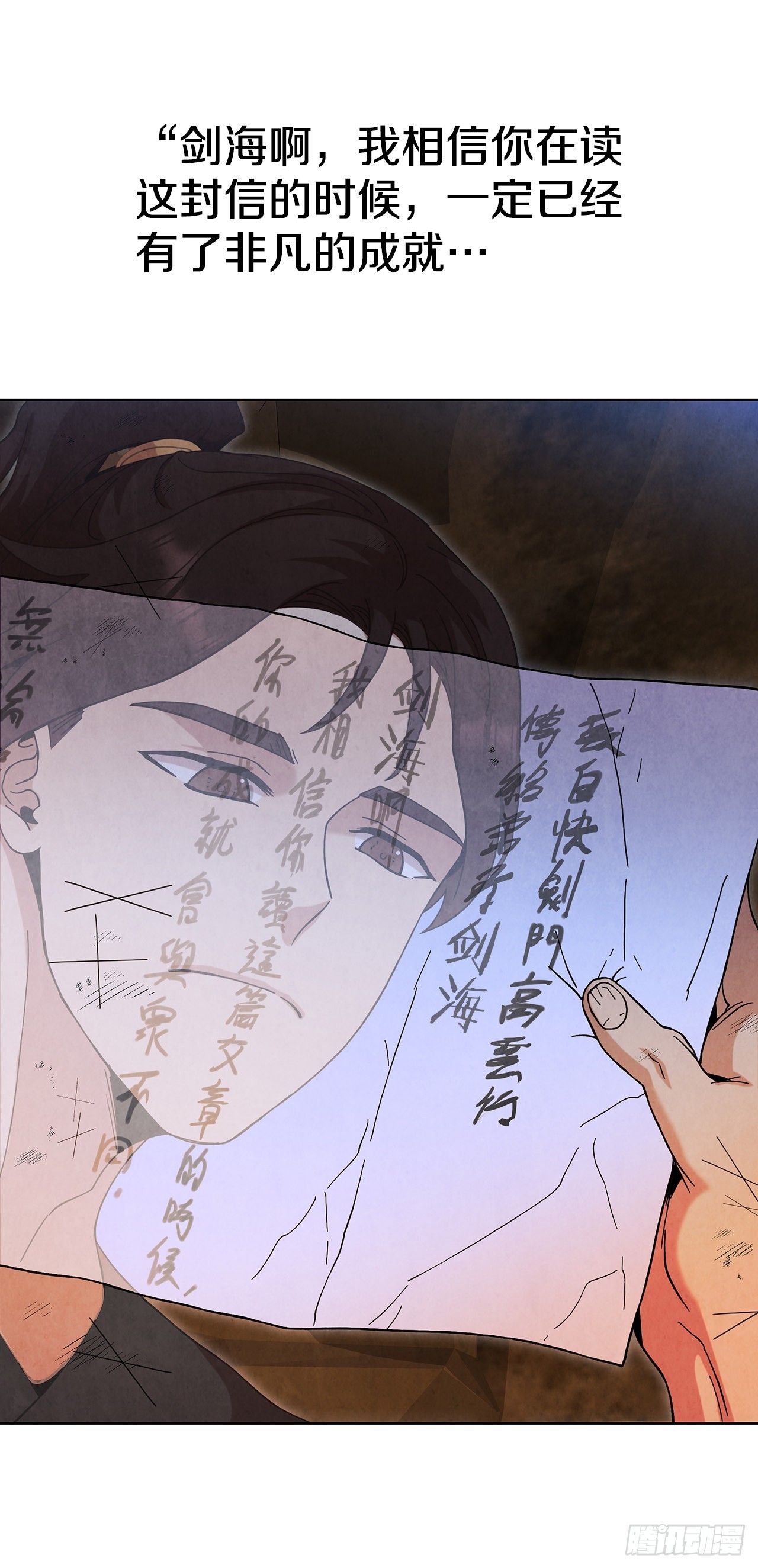 59.青松击退宝藏海37