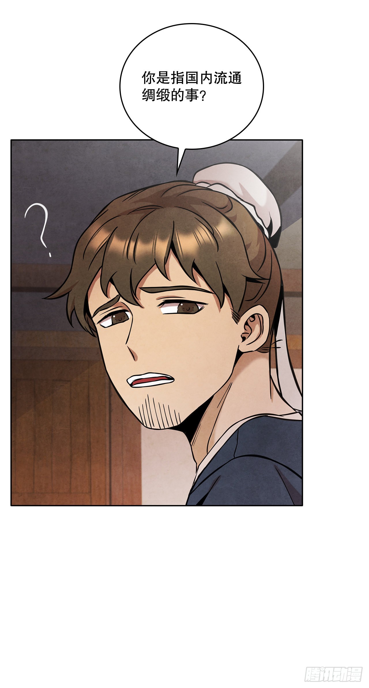 34.最初的宝藏海68
