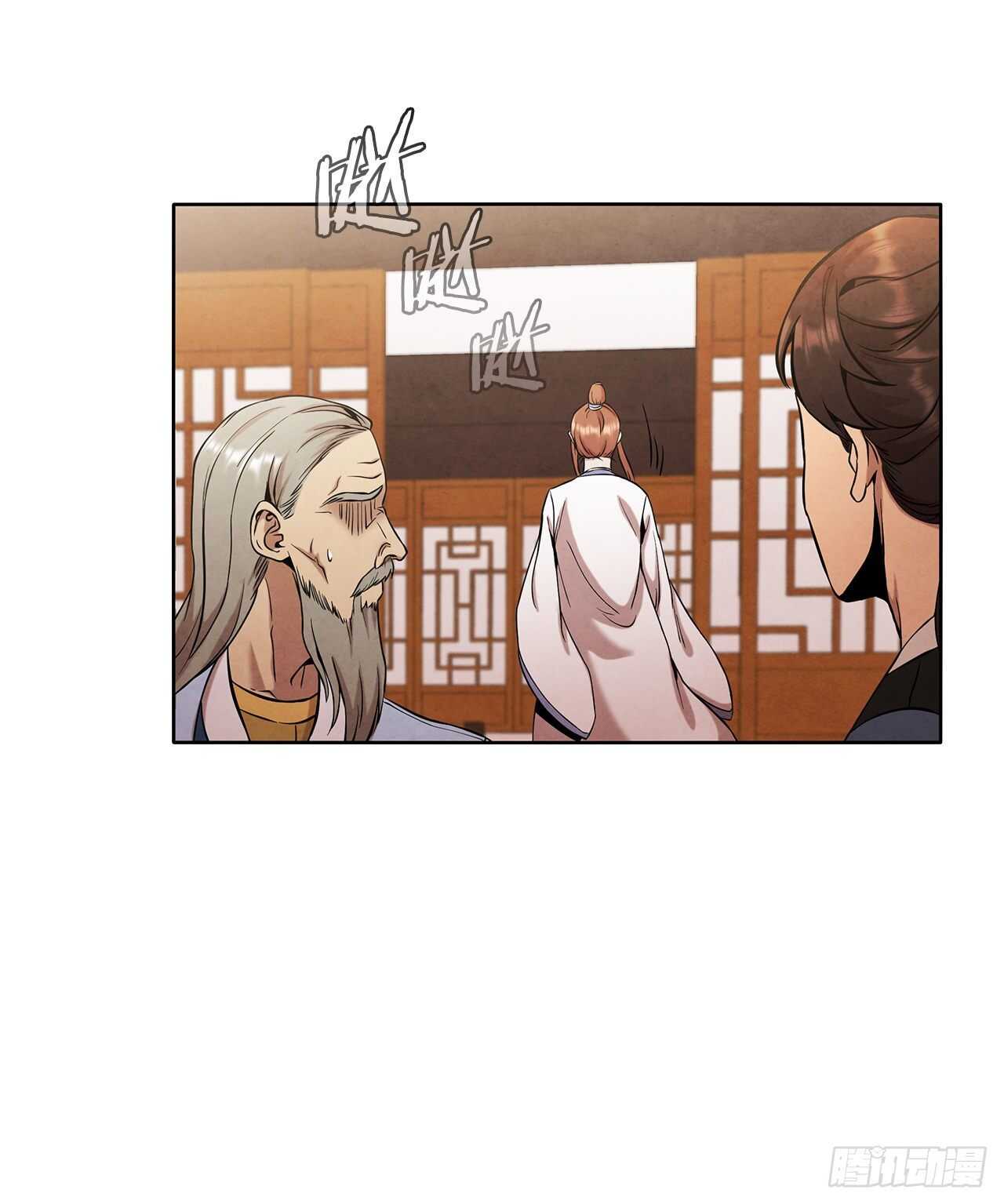 26.玉珠被偷23