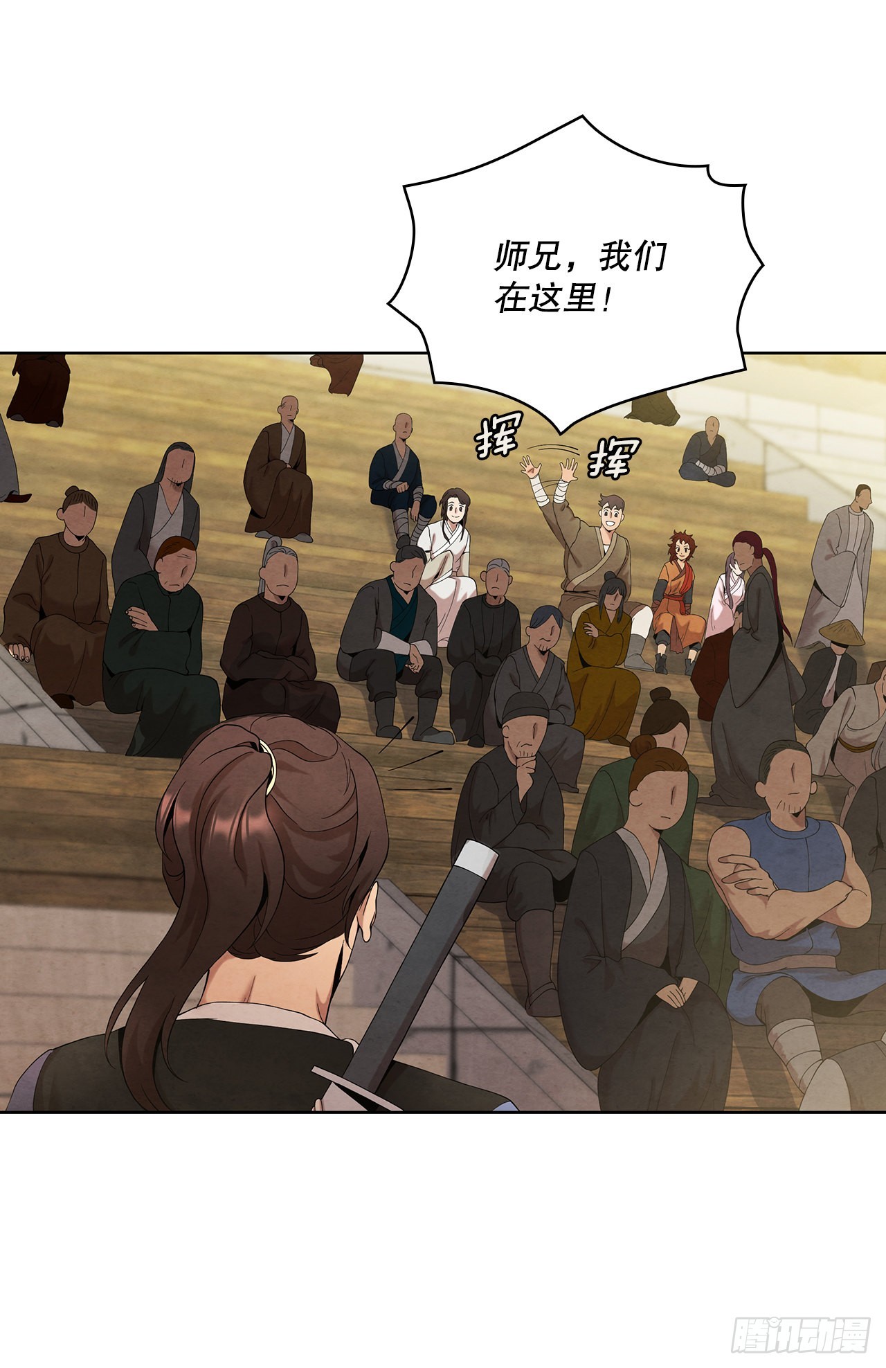 40.比武大会开幕6