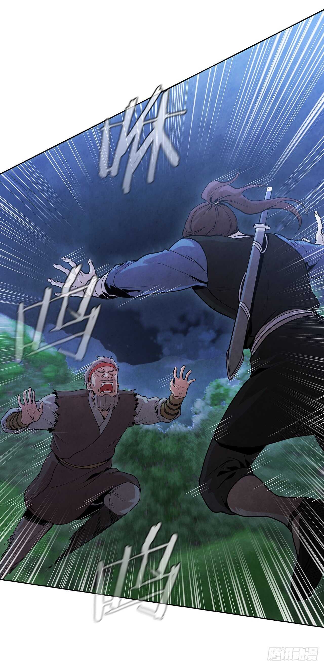 24.逃跑遇陷阱48