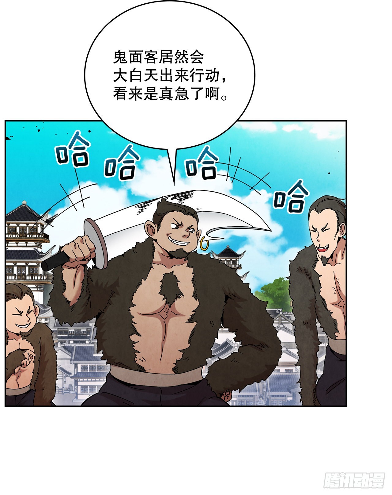 56.玄宇真人出现42