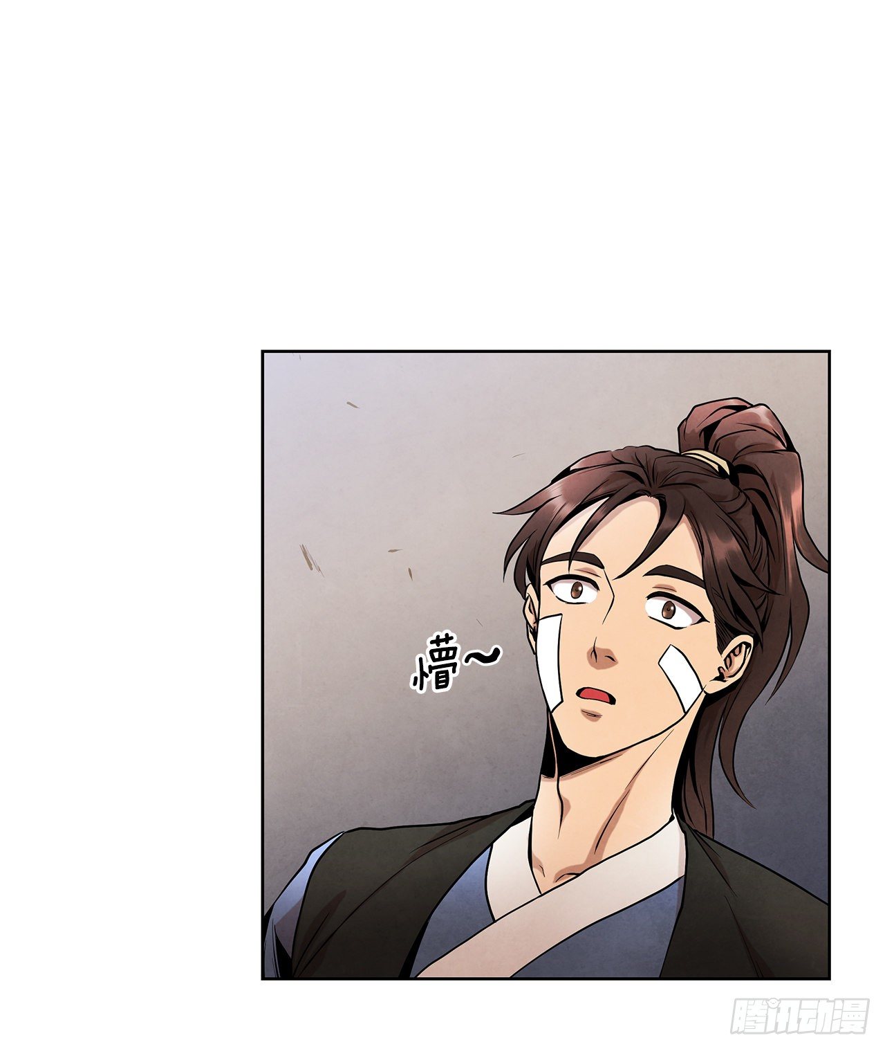 2.擒拿术43
