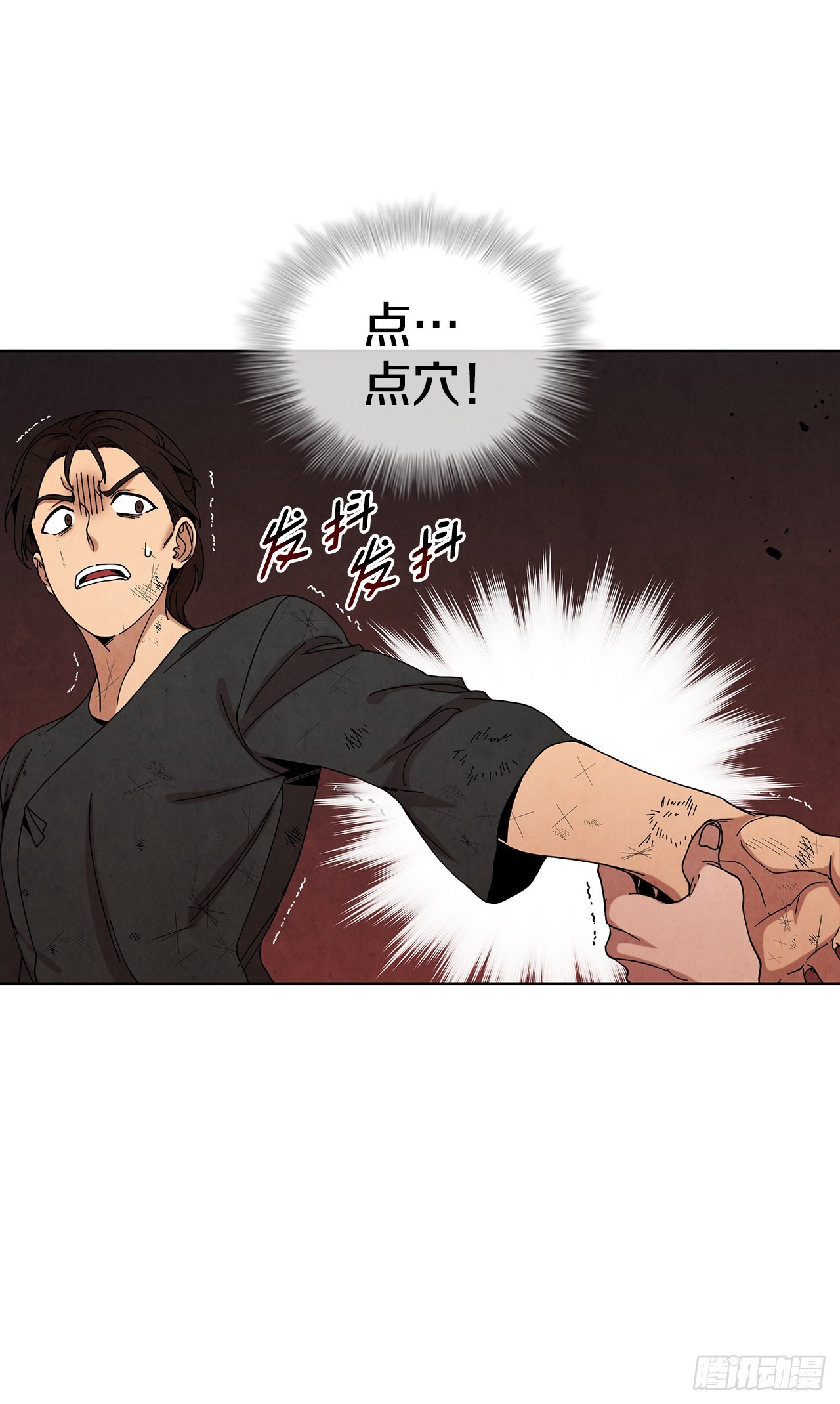 56.玄宇真人出现24