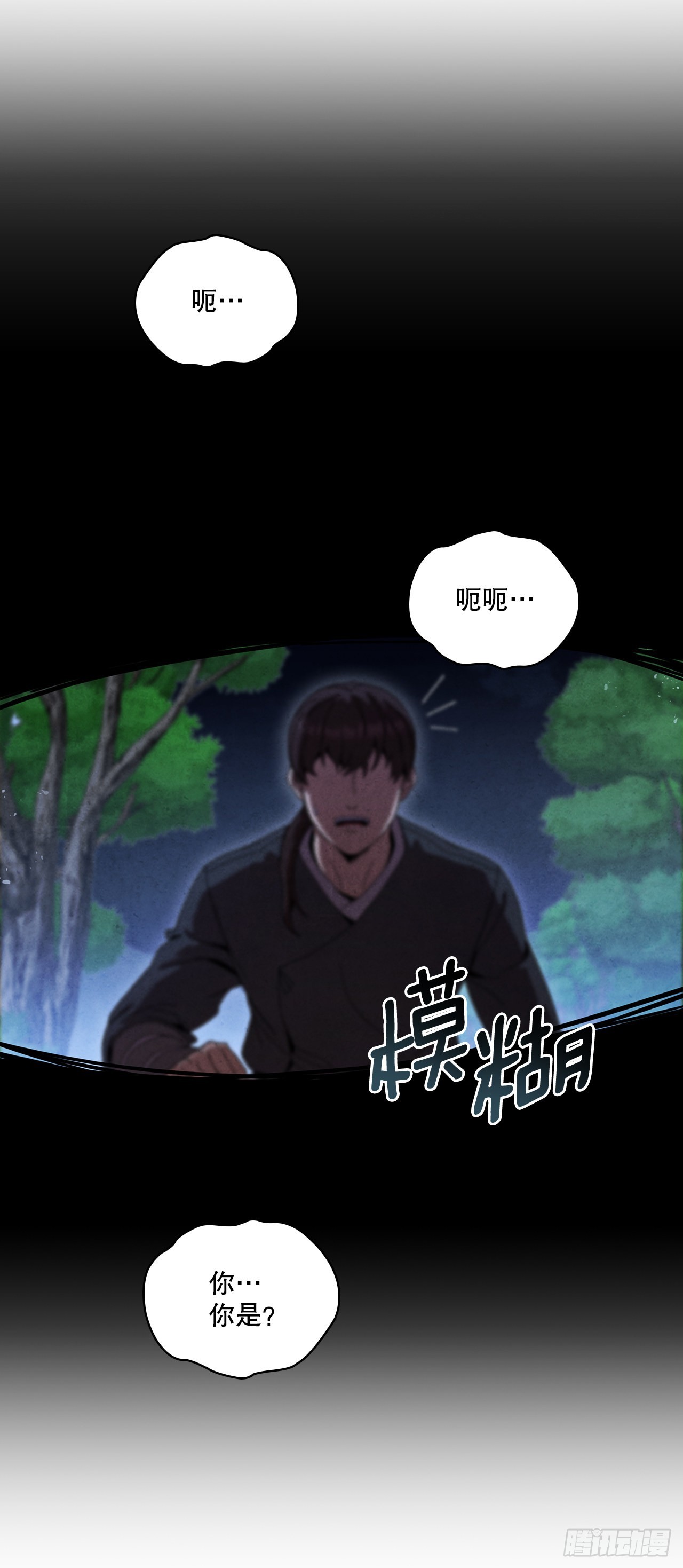 51.剑海消失53