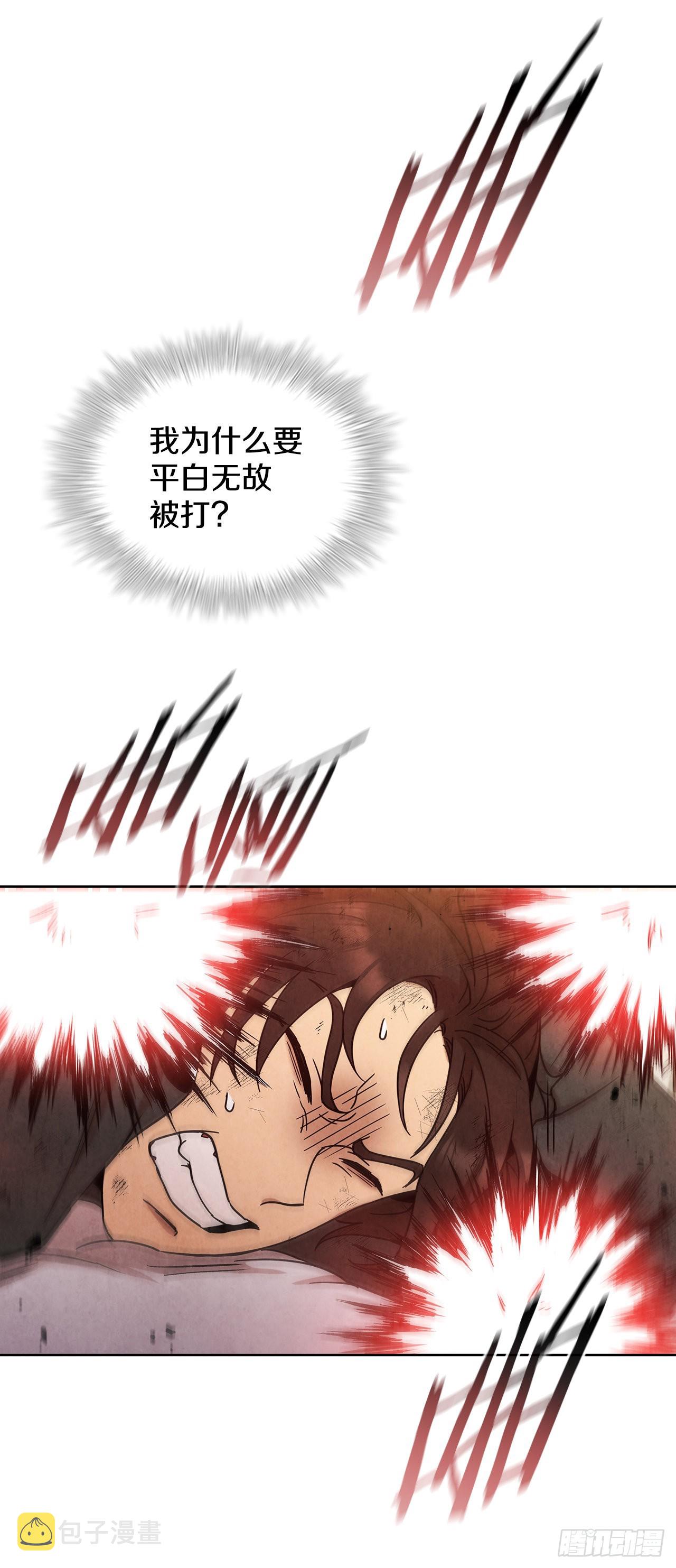 56.玄宇真人出现9