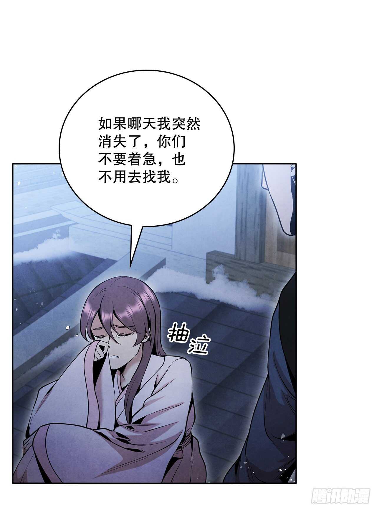 19.剑兰的叮嘱39