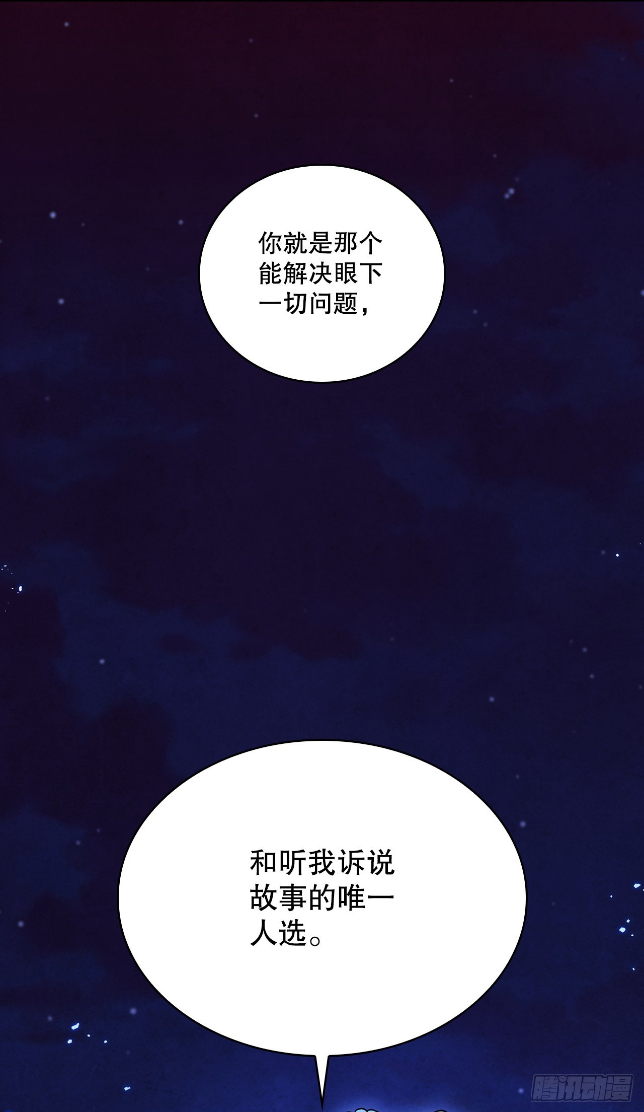 72.得救75