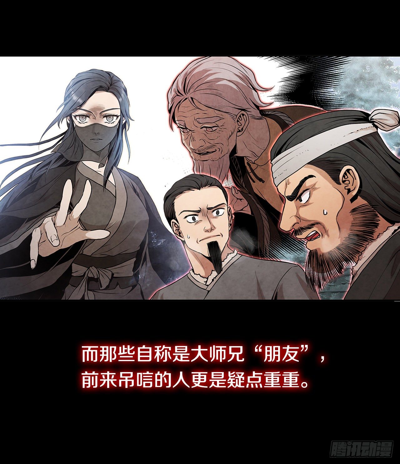 序章3
