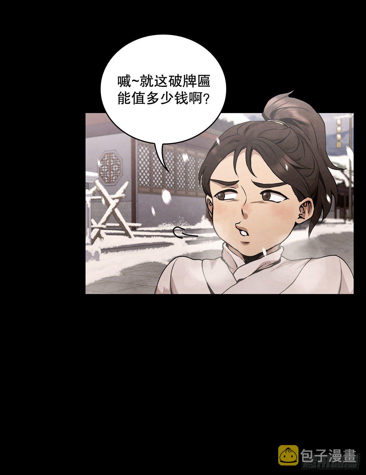 8.送终25
