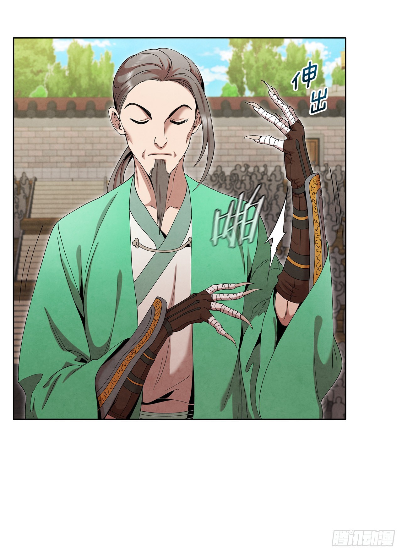42.剑海被抓4