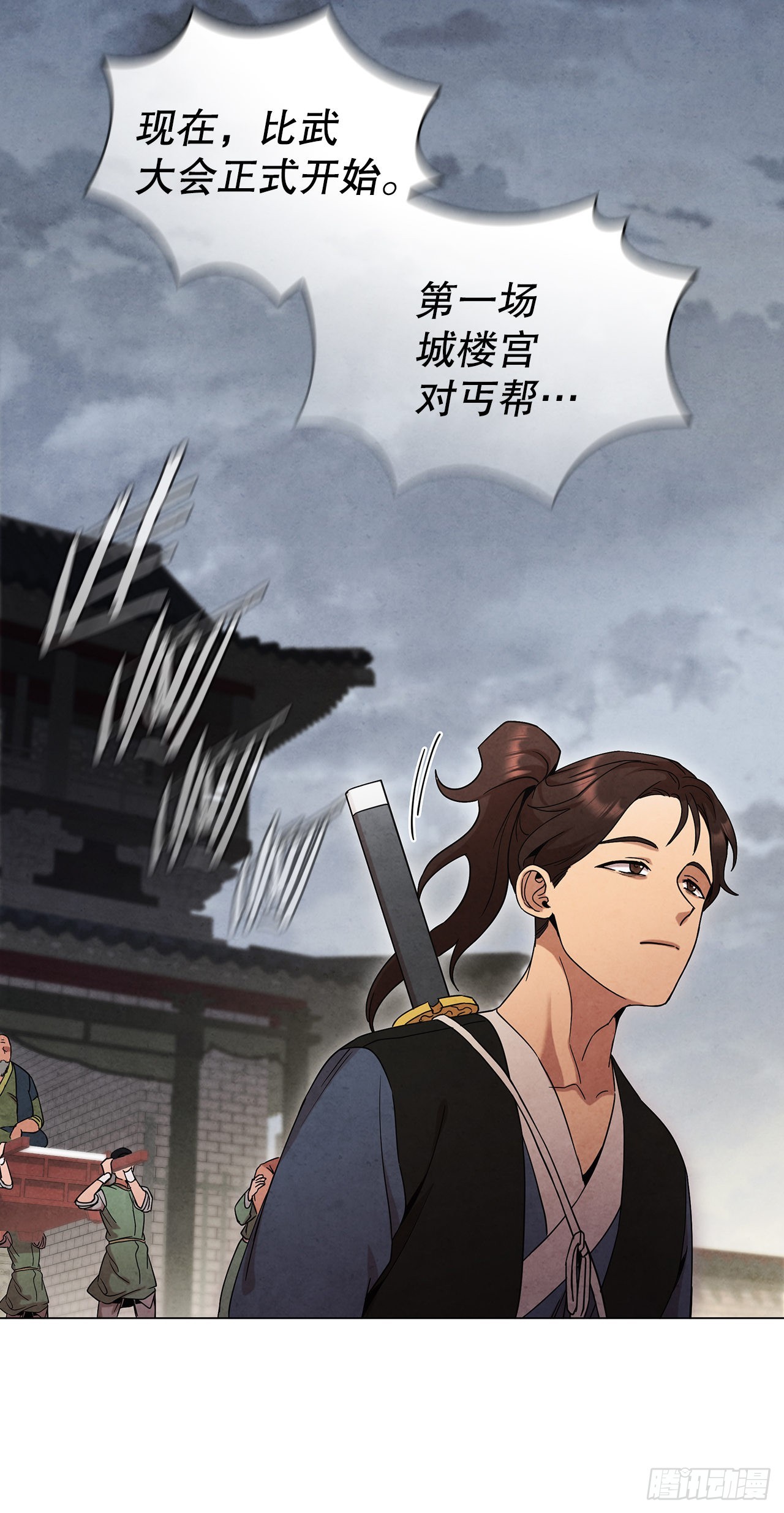 62.保护恶人24