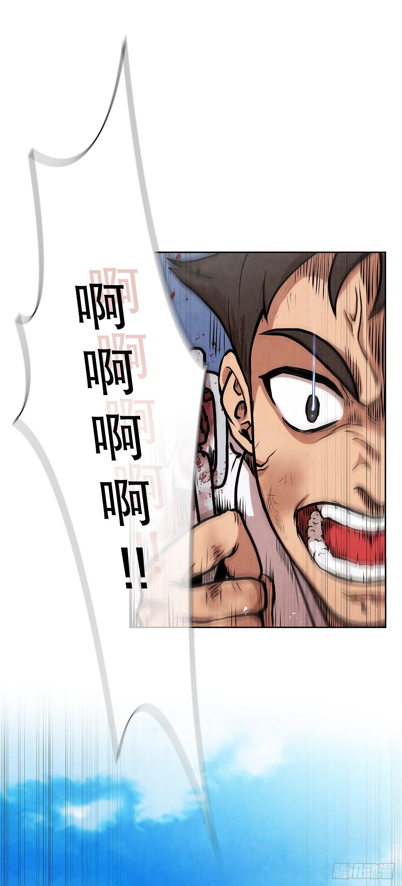 10.混战33