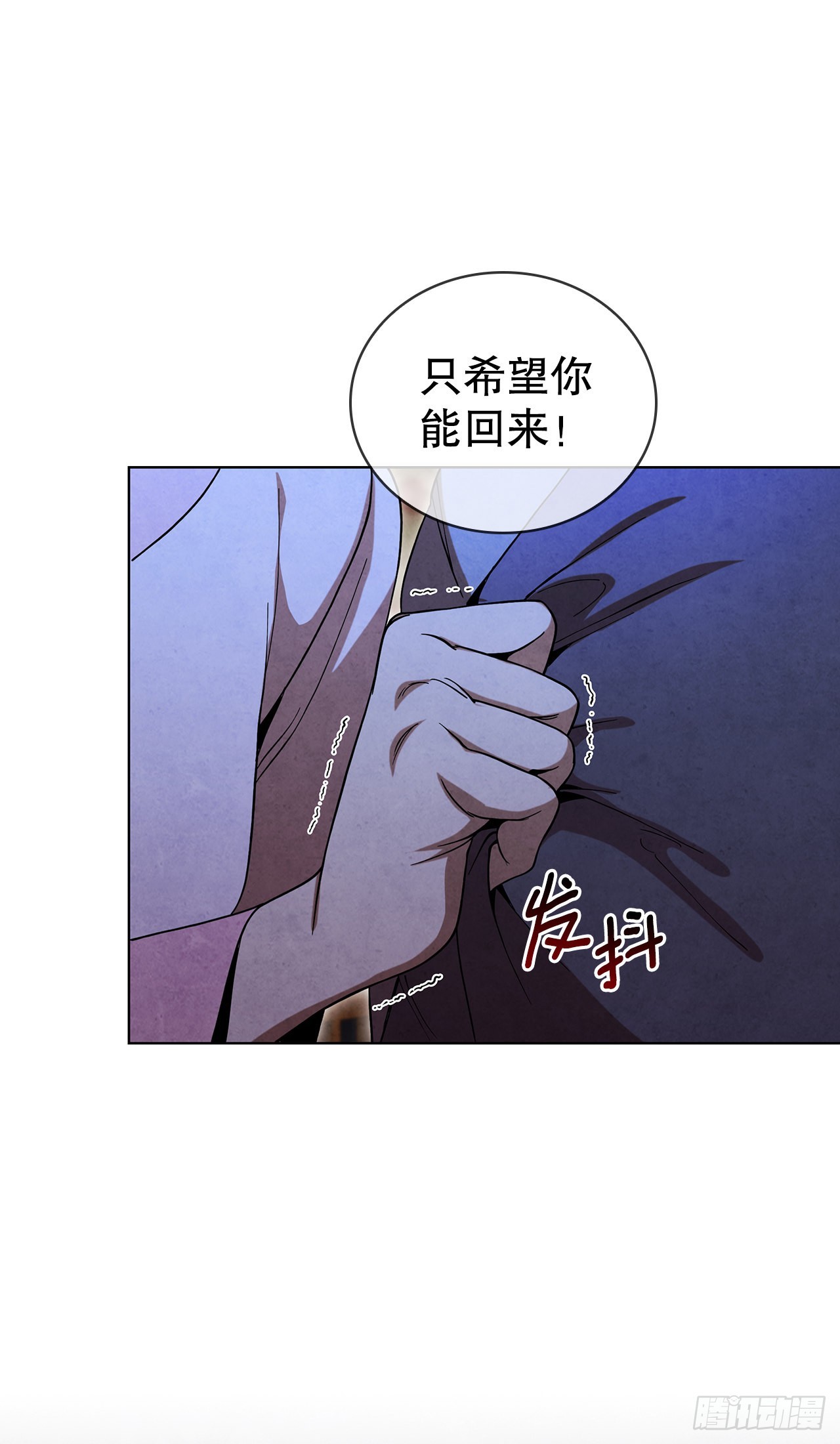 67.剑龙受伤58