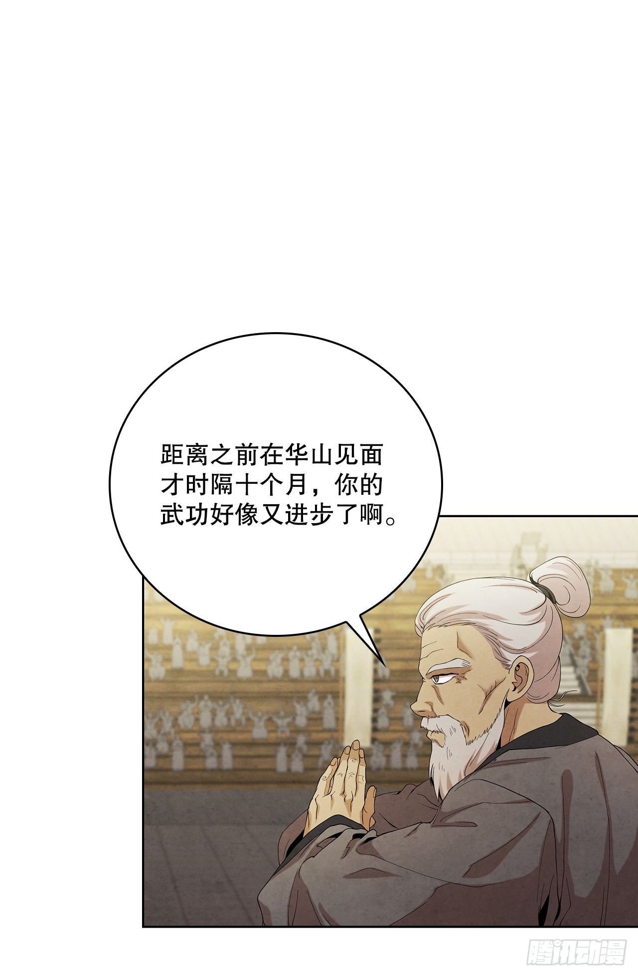40.比武大会开幕33
