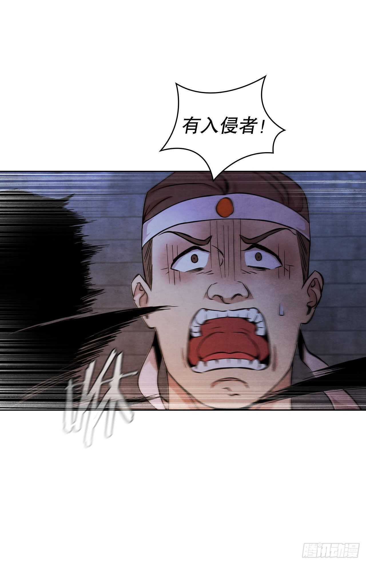 25.营救剑豪55