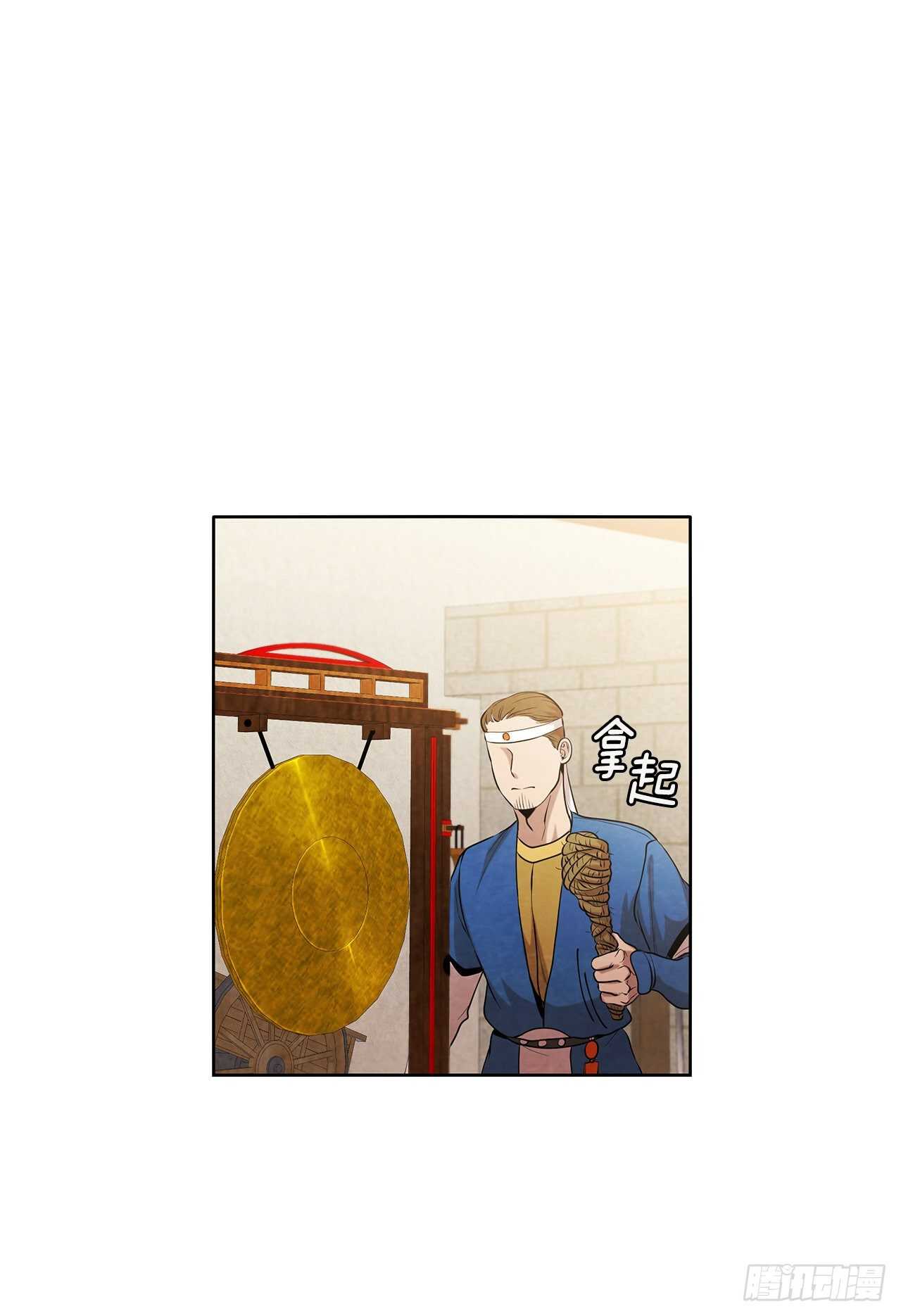 20.镖师选拔考试61
