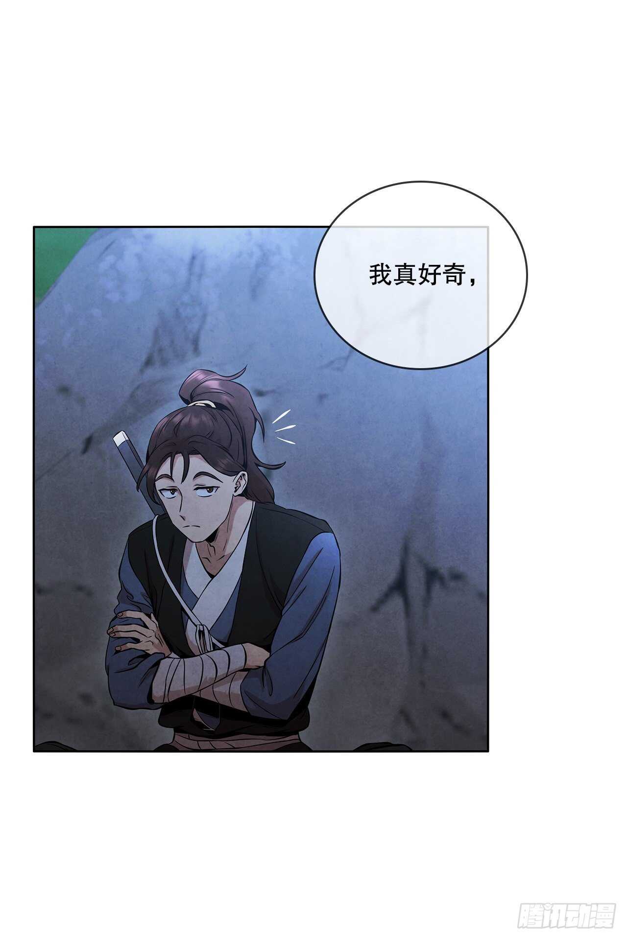 24.逃跑遇陷阱24